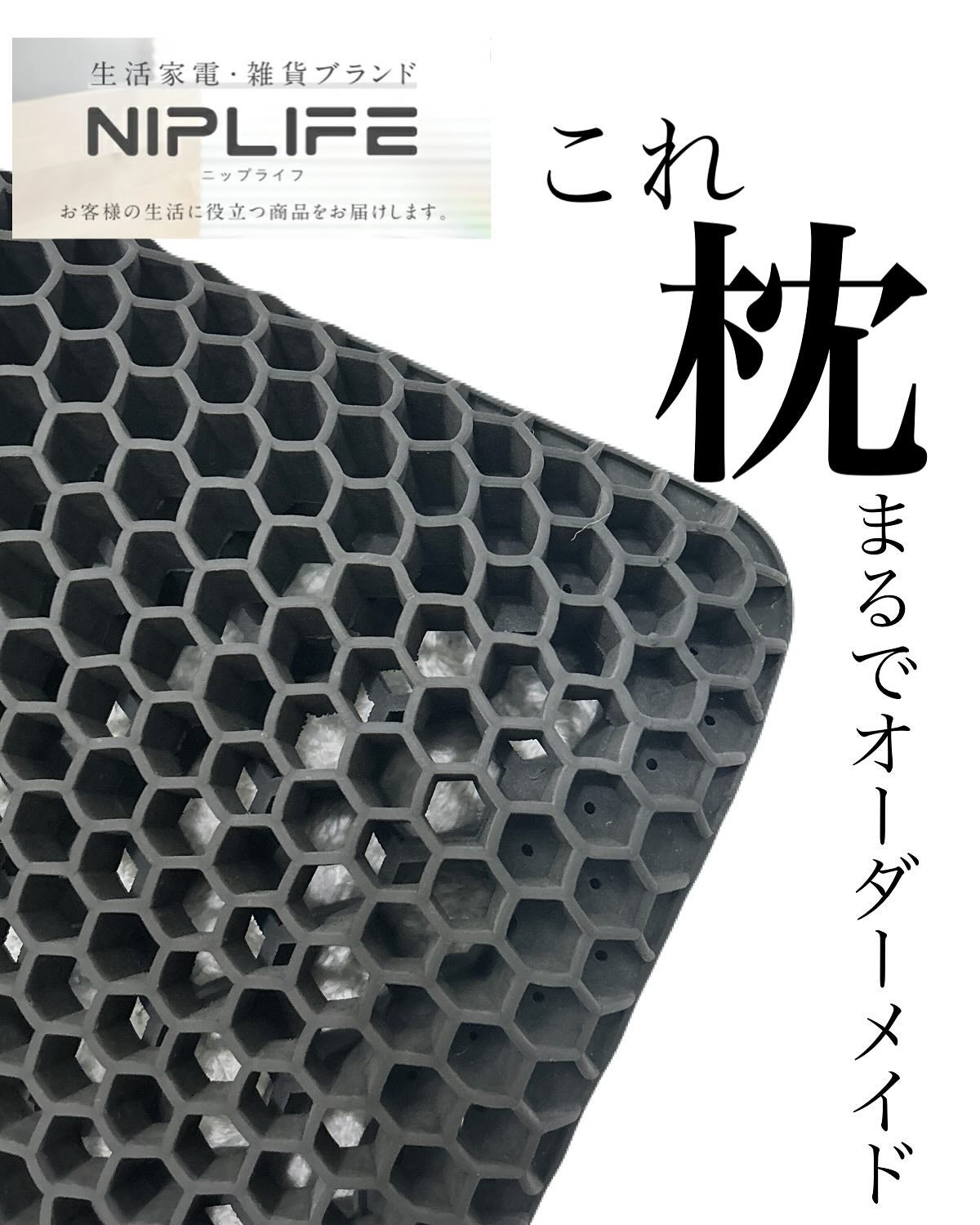 5児ママ ゆかこ♡フォロバ100 コメください on LIPS 「こんばんは42年間まくらを使わなかった私も唸る逸品に出会いまし..」(1枚目)