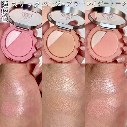 3CE ブラッシュライター/3CE/パウダーチークを使ったクチコミ(5枚目)