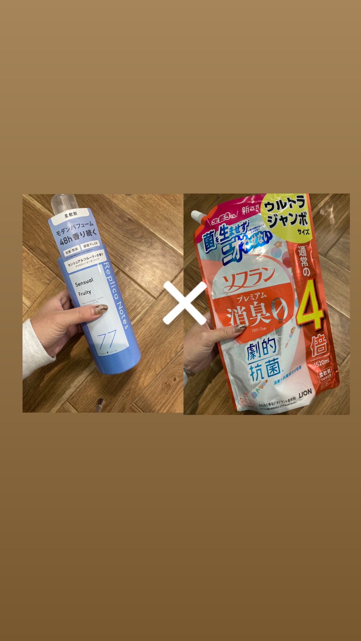 プレミアム消臭 アロマソープの香り つめかえ用特大/ソフラン/洗濯洗剤を使ったクチコミ（1枚目）