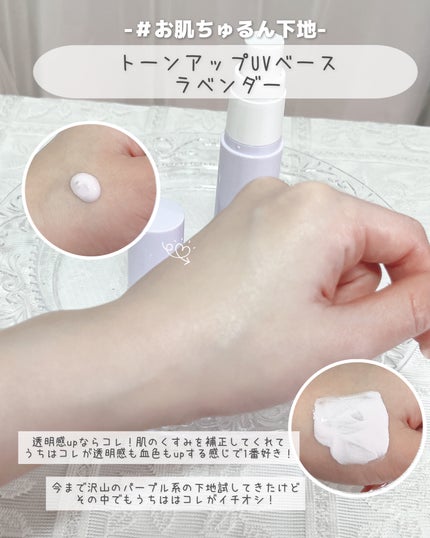 ブライトシアーパウダー+/CandyDoll/ルースパウダーを使ったクチコミ(4枚目)