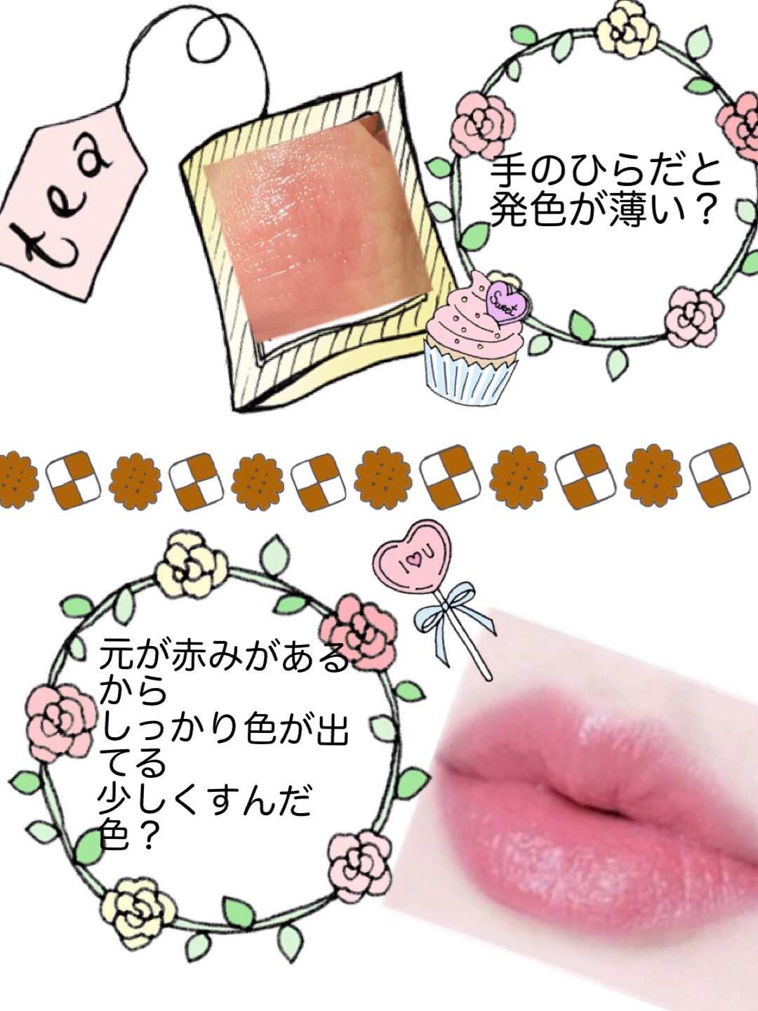 ルージュ・アンテルディ・バーム/GIVENCHY/リップバームを使ったクチコミ（3枚目）