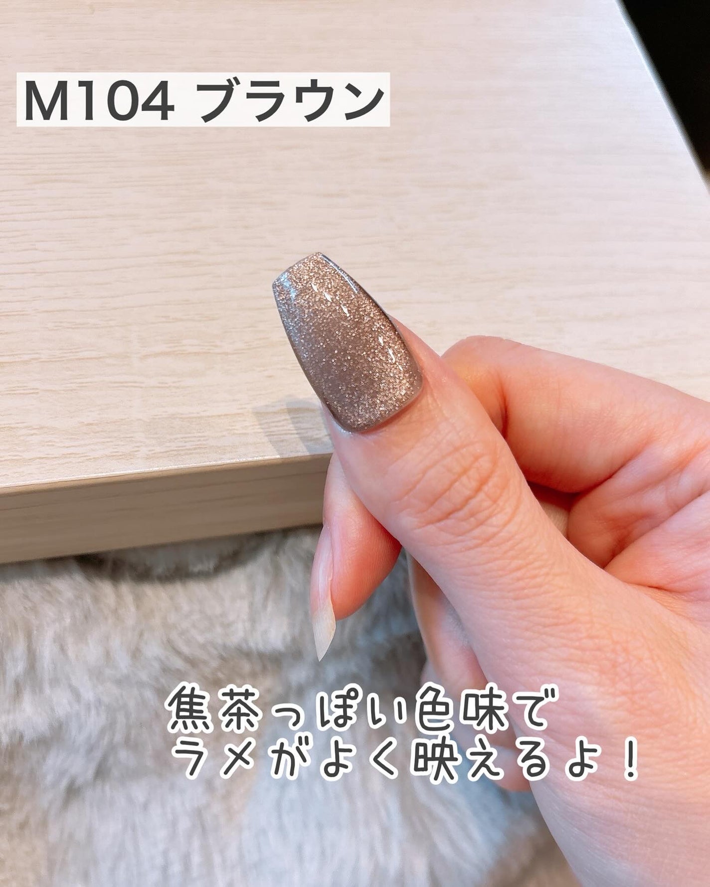 マグネットスティックネイルジェル/3COINS/ジェルネイルを使ったクチコミ(7枚目)