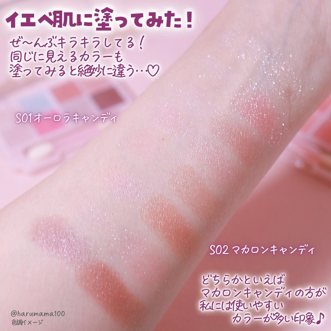 プティパレットアイズ(スパークリングタイプ)/キャンメイク/アイシャドウを使ったクチコミ(5枚目)