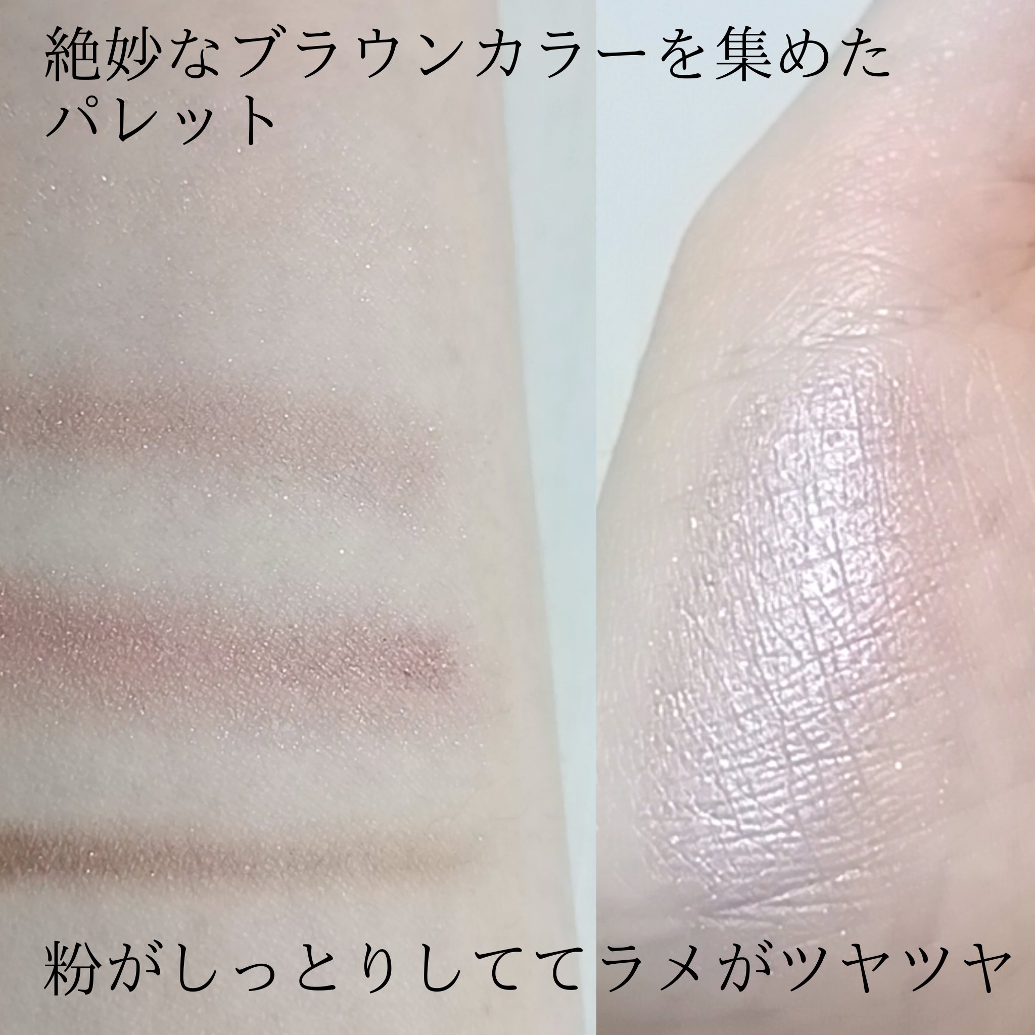 アンノウンアイズ/STEIASUR（ステイアシュール）/アイシャドウパレットを使ったクチコミ（3枚目）