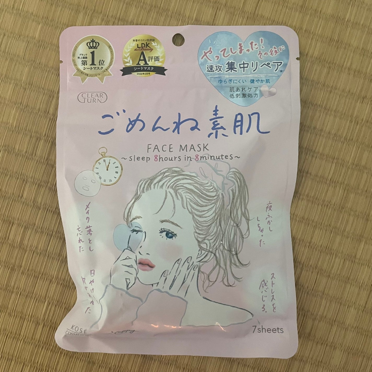 ごめんね素肌マスク/クリアターン/シートマスク・パックを使ったクチコミ(1枚目)