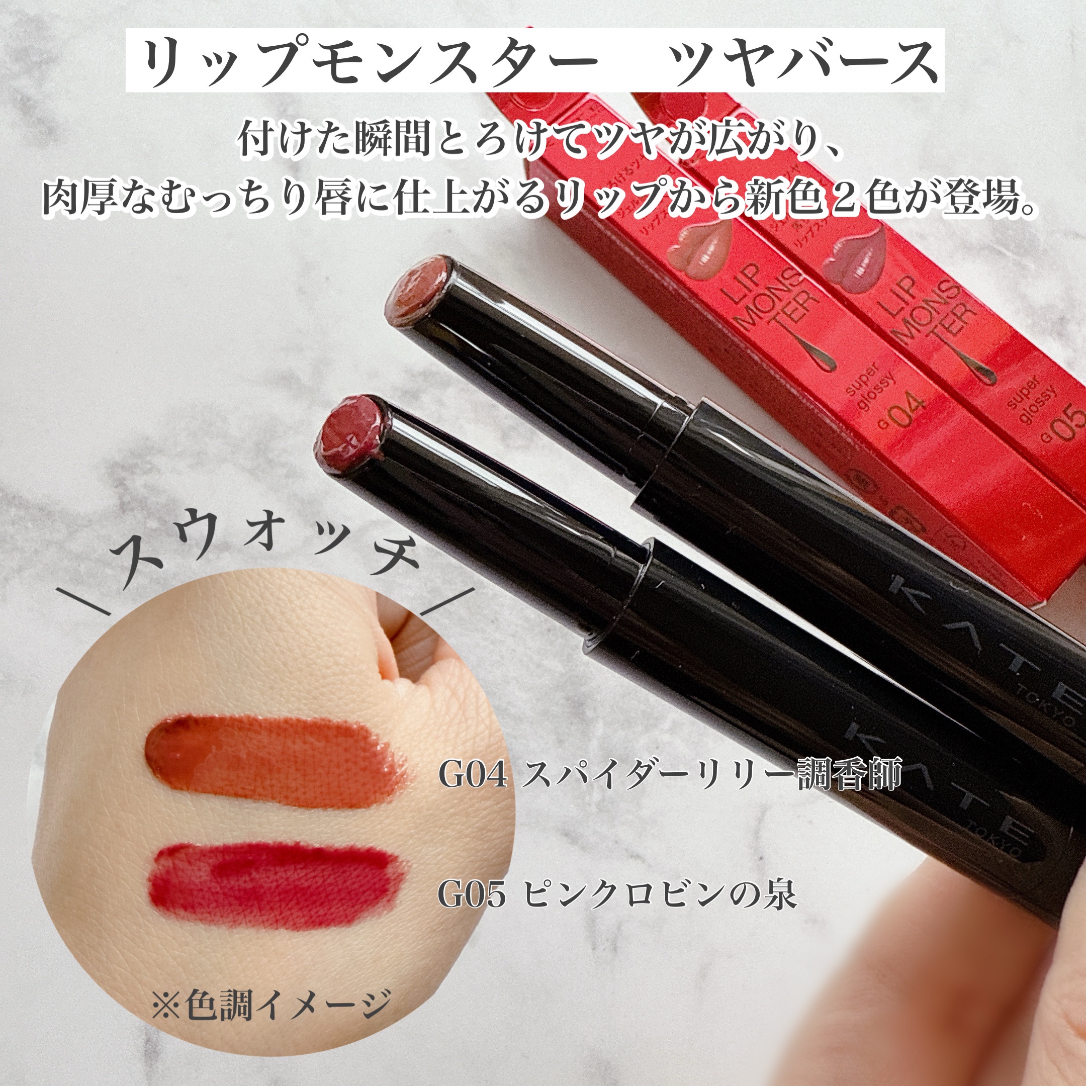 ケイト ポッピングシルエットシャドウ/KATE/アイシャドウパレットを使ったクチコミ（2枚目）