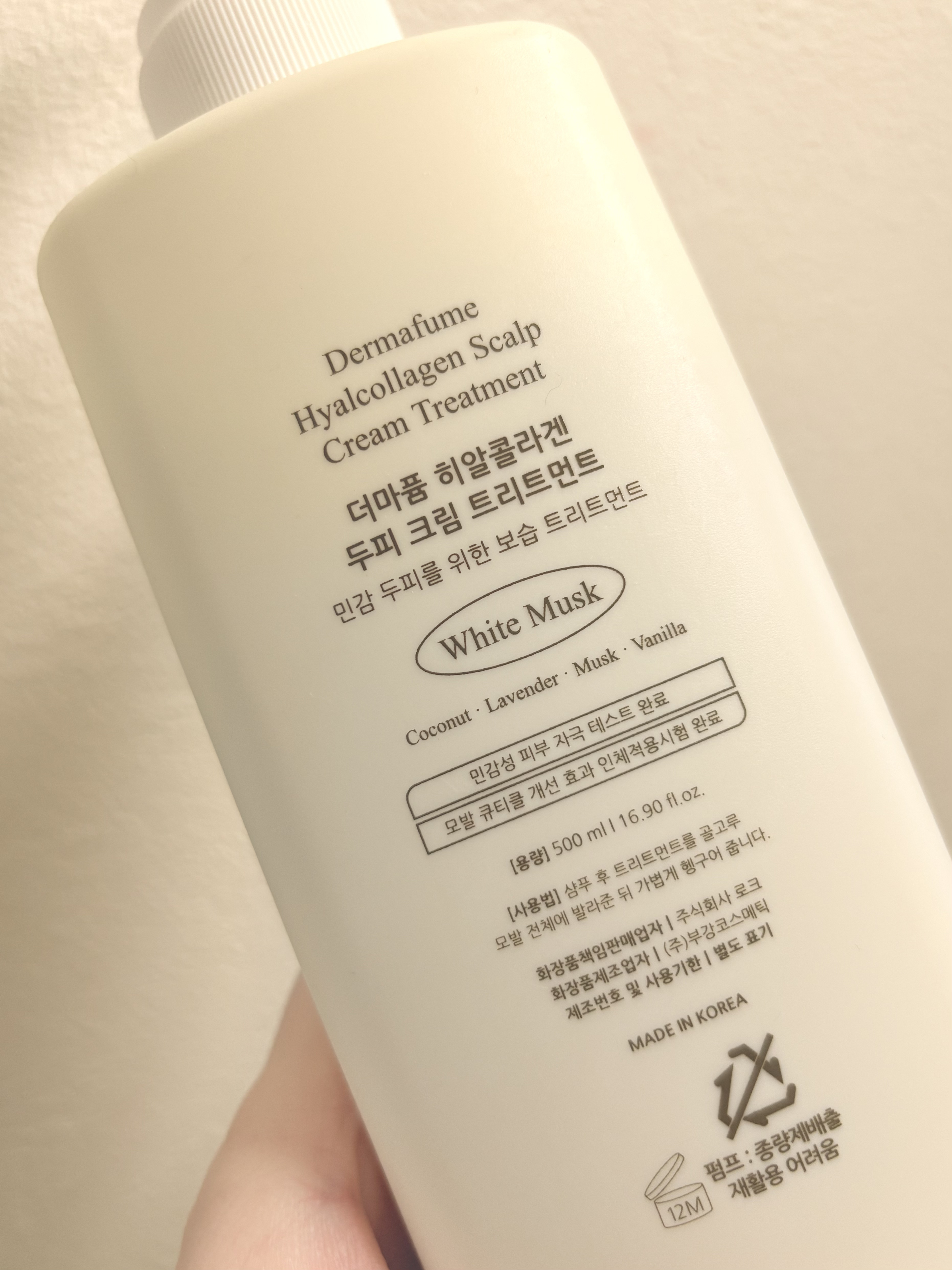 ヒアルコラーゲンスカルプケア シャンプー/トリートメント/Dermafume/市販シャンプーを使ったクチコミ（3枚目）