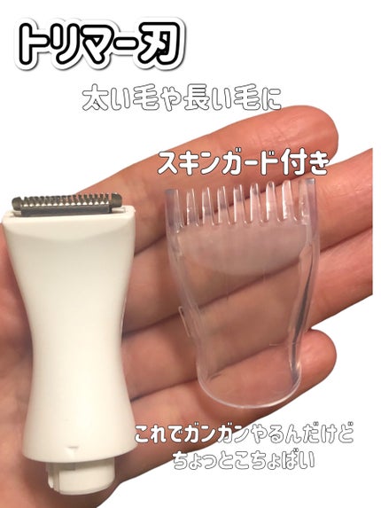 yuimimi on LIPS 「【 メガ割が安い❣️】持ってて損なし電気シェーバーメガ割で20..」(6枚目)