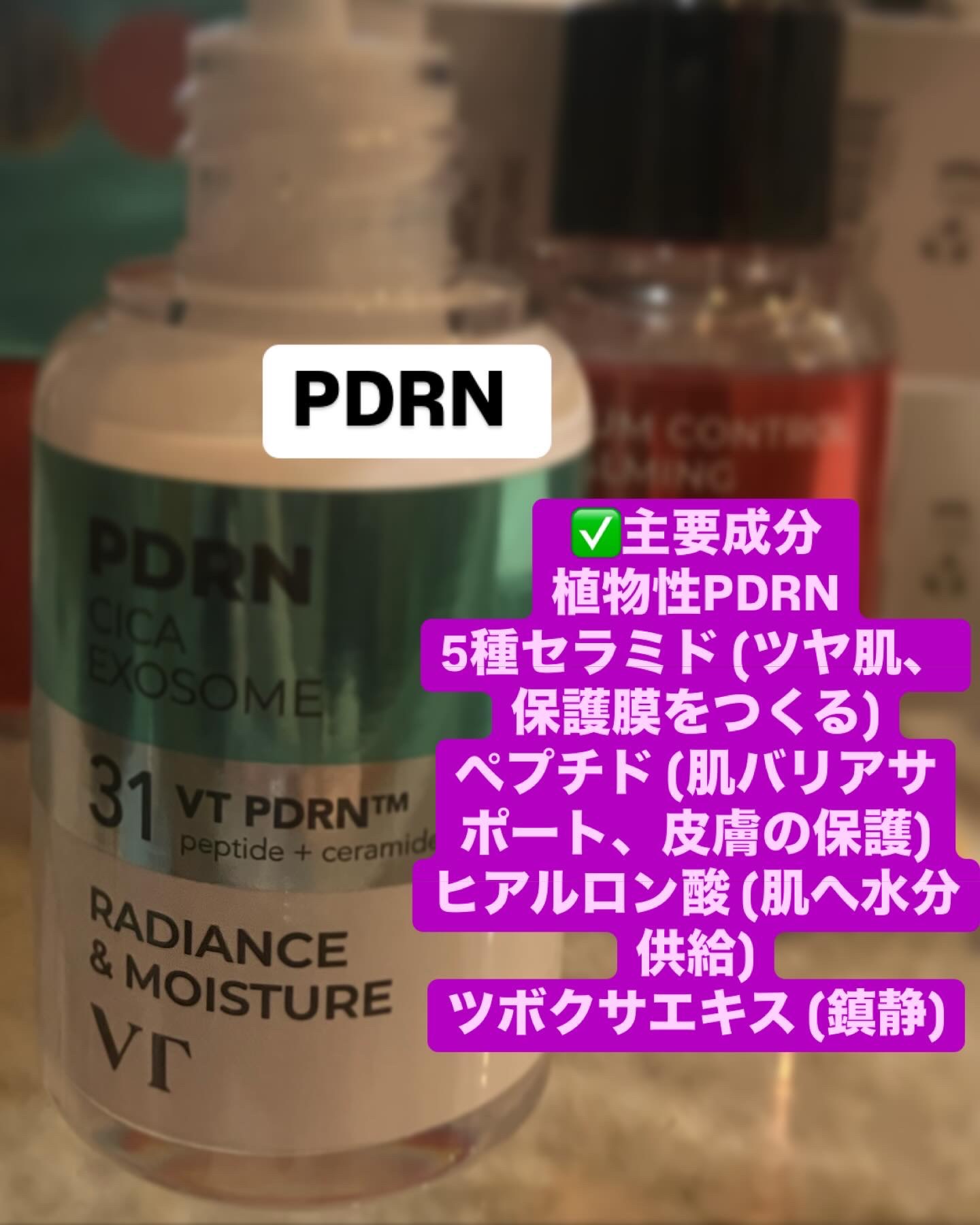 S100 レチAリードル/VT/美容液を使ったクチコミ（3枚目）