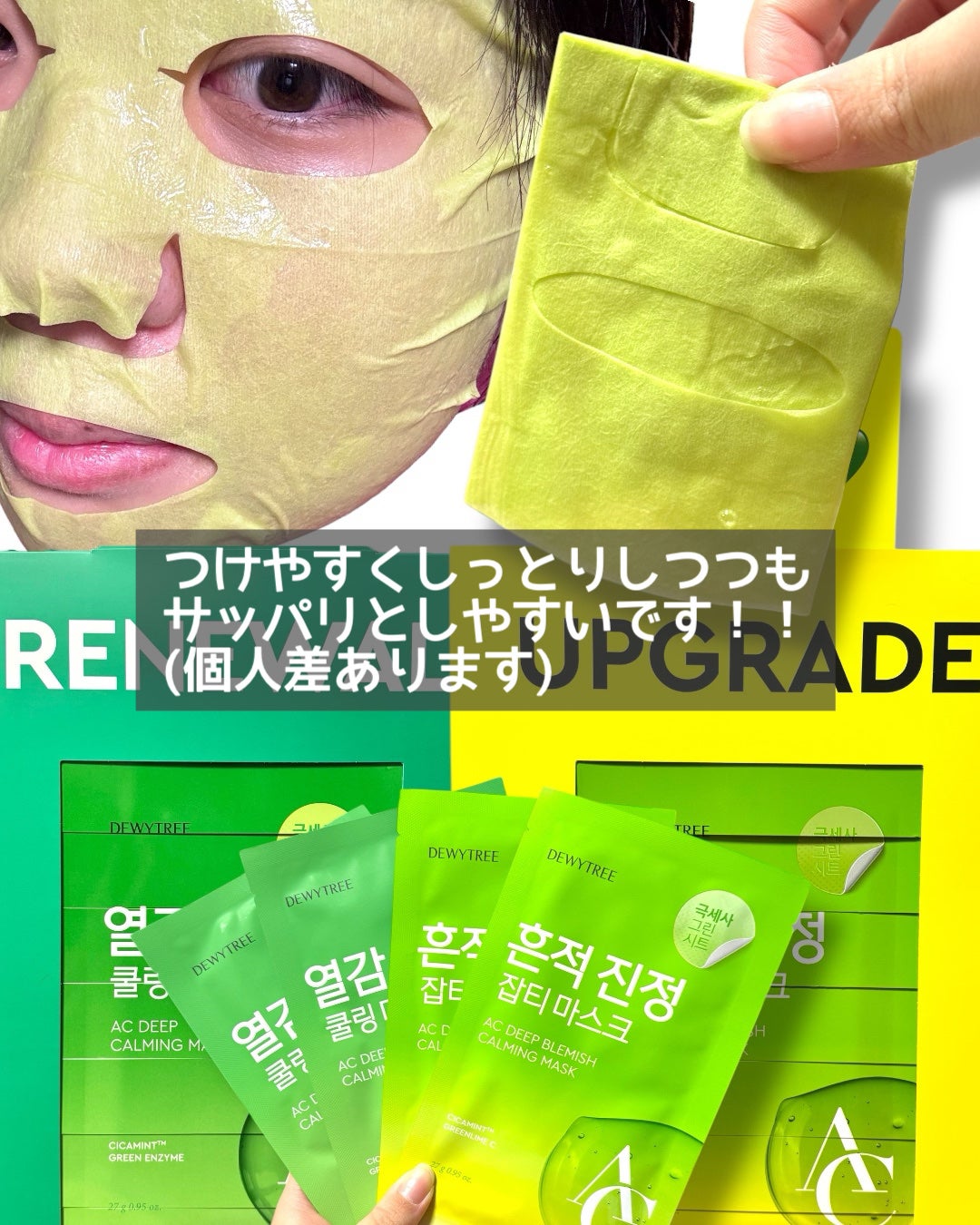 ERi-Na♡코덕 on LIPS 「率直なレビューをする約束で、このボックスをピッキーとデューイー..」(2枚目)