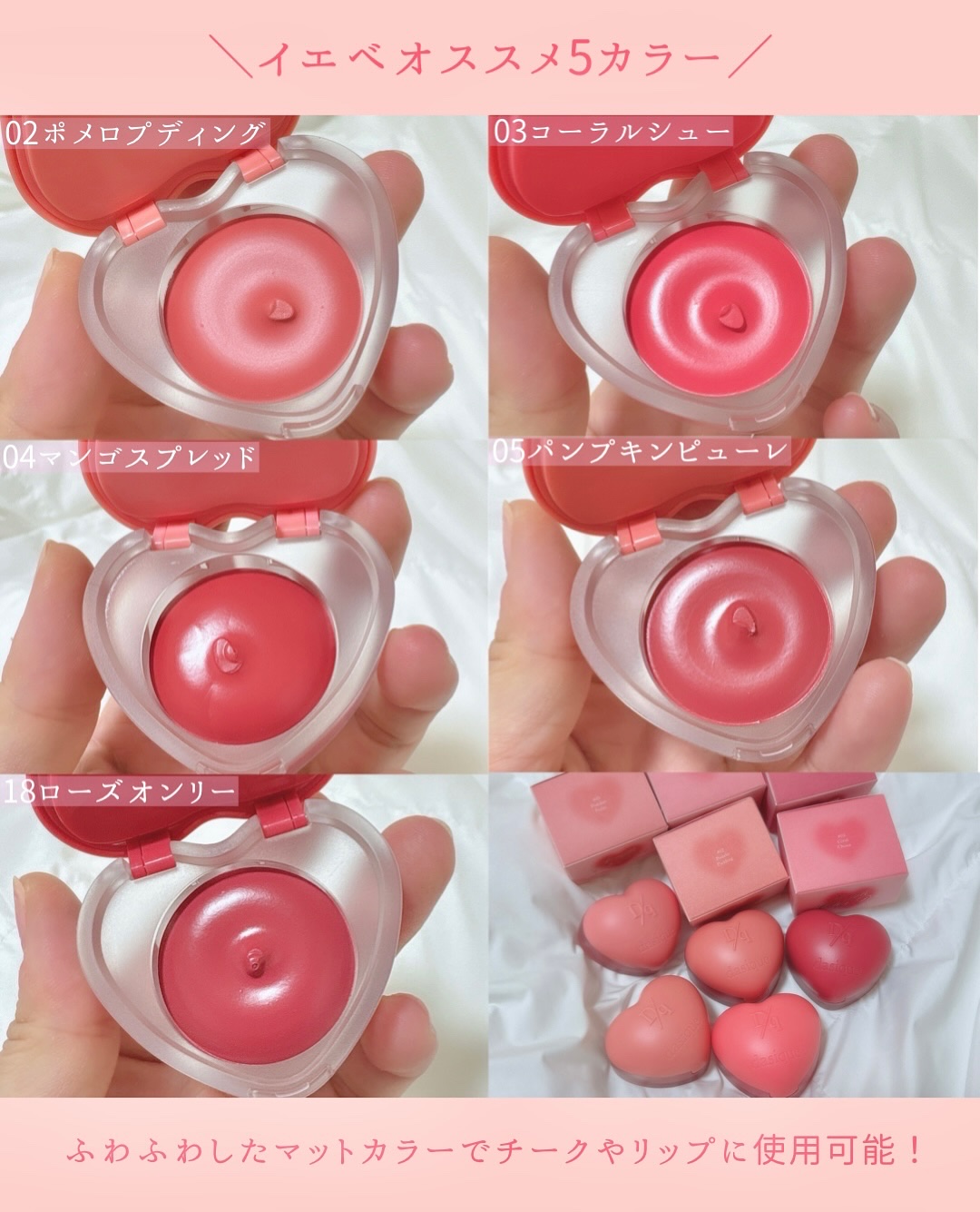 スフレカラーポット/dasique/口紅を使ったクチコミ（3枚目）