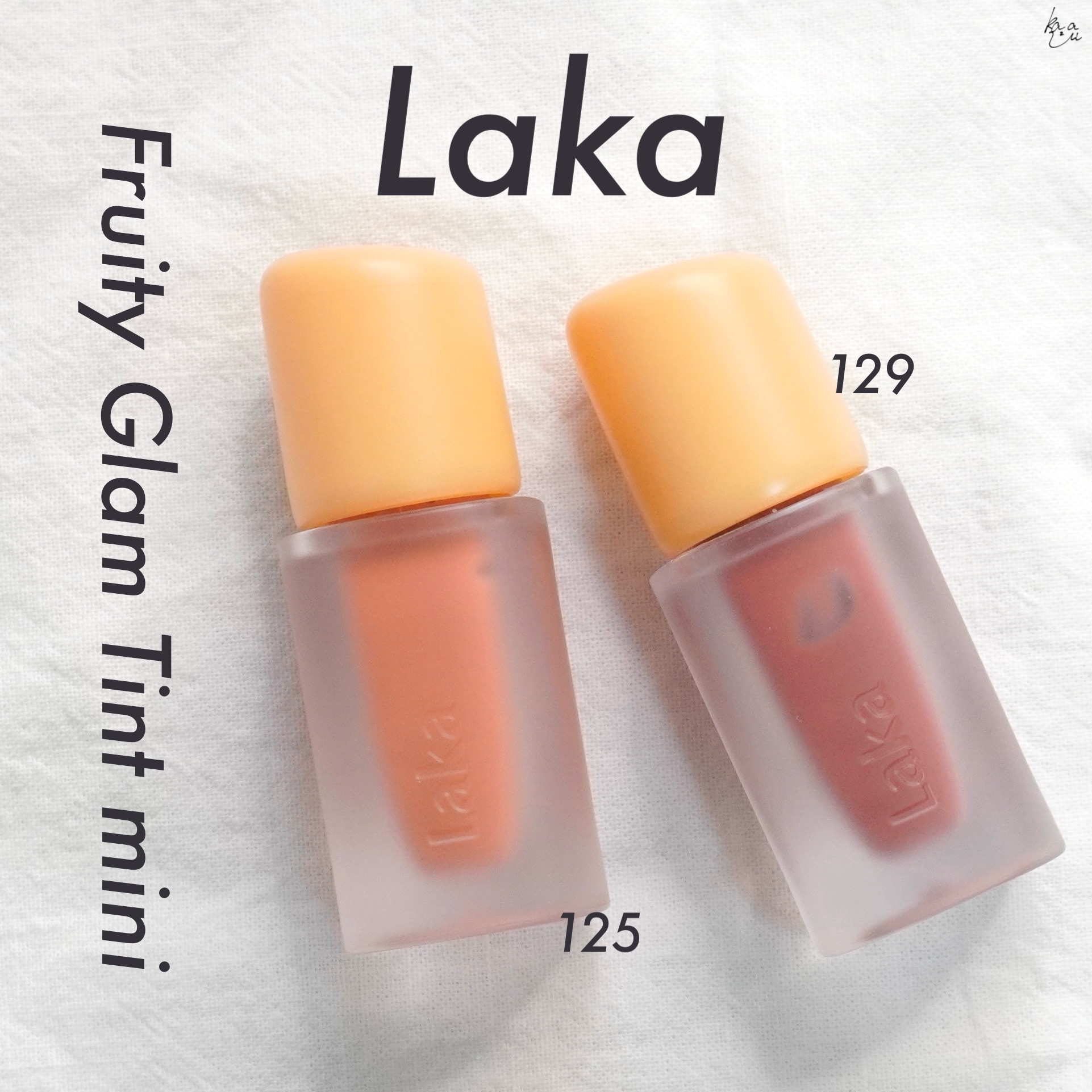 フルーティーグラムティント/Laka/リップティントを使ったクチコミ（1枚目）