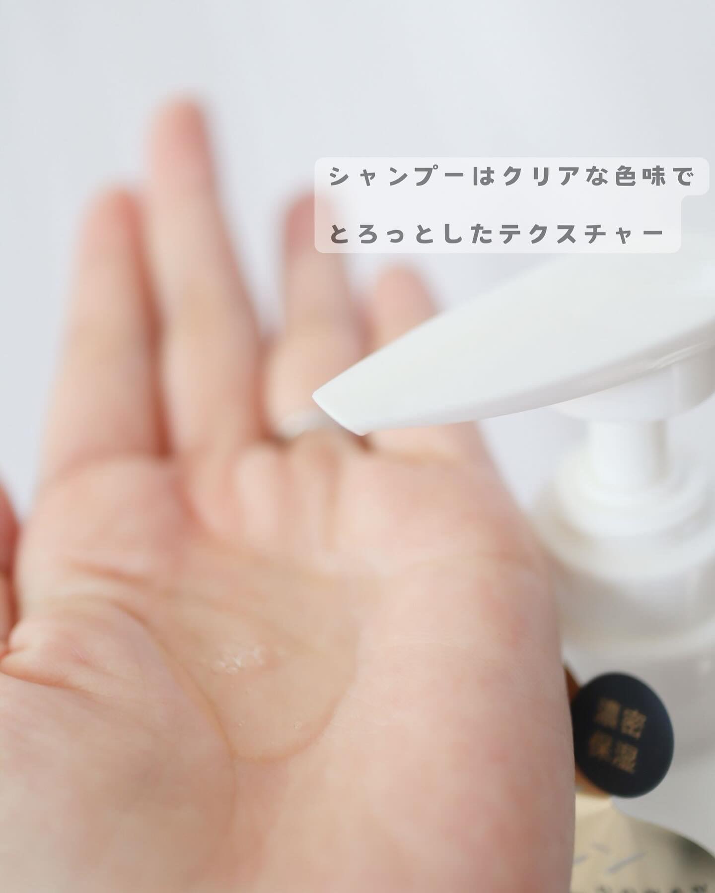 ハイモイスト＆スムースシャンプー/トリートメント/DONAN/市販シャンプーを使ったクチコミ（2枚目）