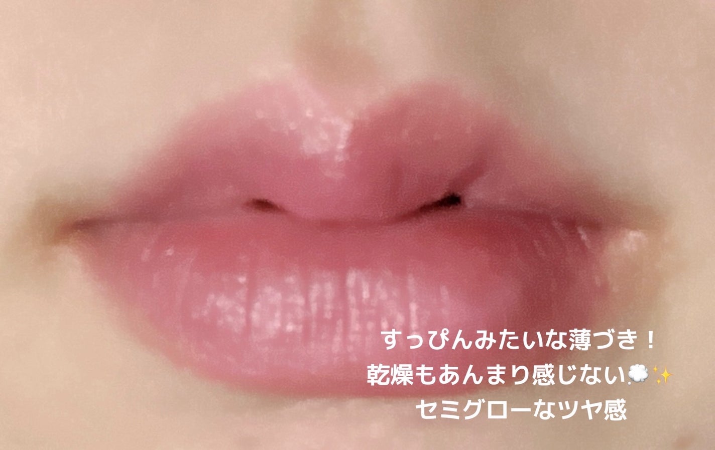 リップ & チーク バーム/ちふれ/口紅を使ったクチコミ(4枚目)