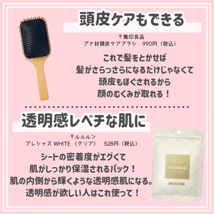 ネイルケアオイル/無印良品/ネイルオイル・トリートメントを使ったクチコミ(8枚目)