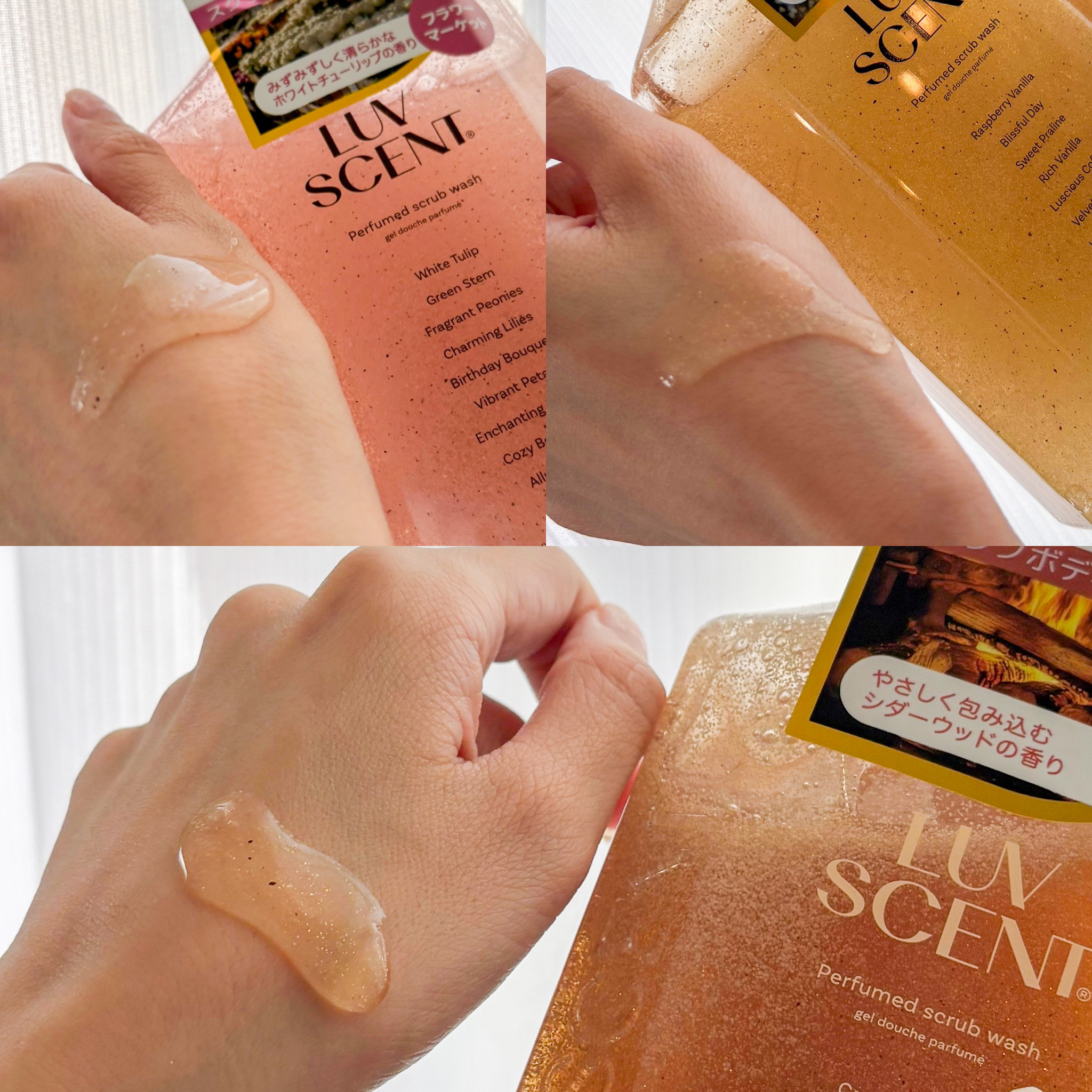 スクラブボディウォッシュ フラワーマーケット ホワイトチューリップ/LUV SCENT/ボディスクラブを使ったクチコミ（2枚目）