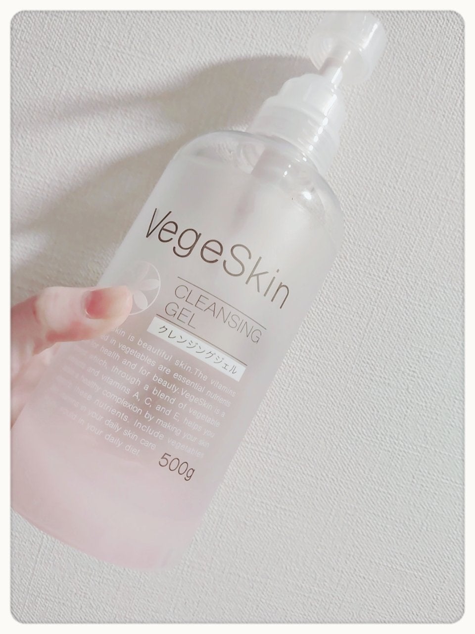 クレンジングジェル/ベジスキン/クレンジングジェルを使ったクチコミ(1枚目)