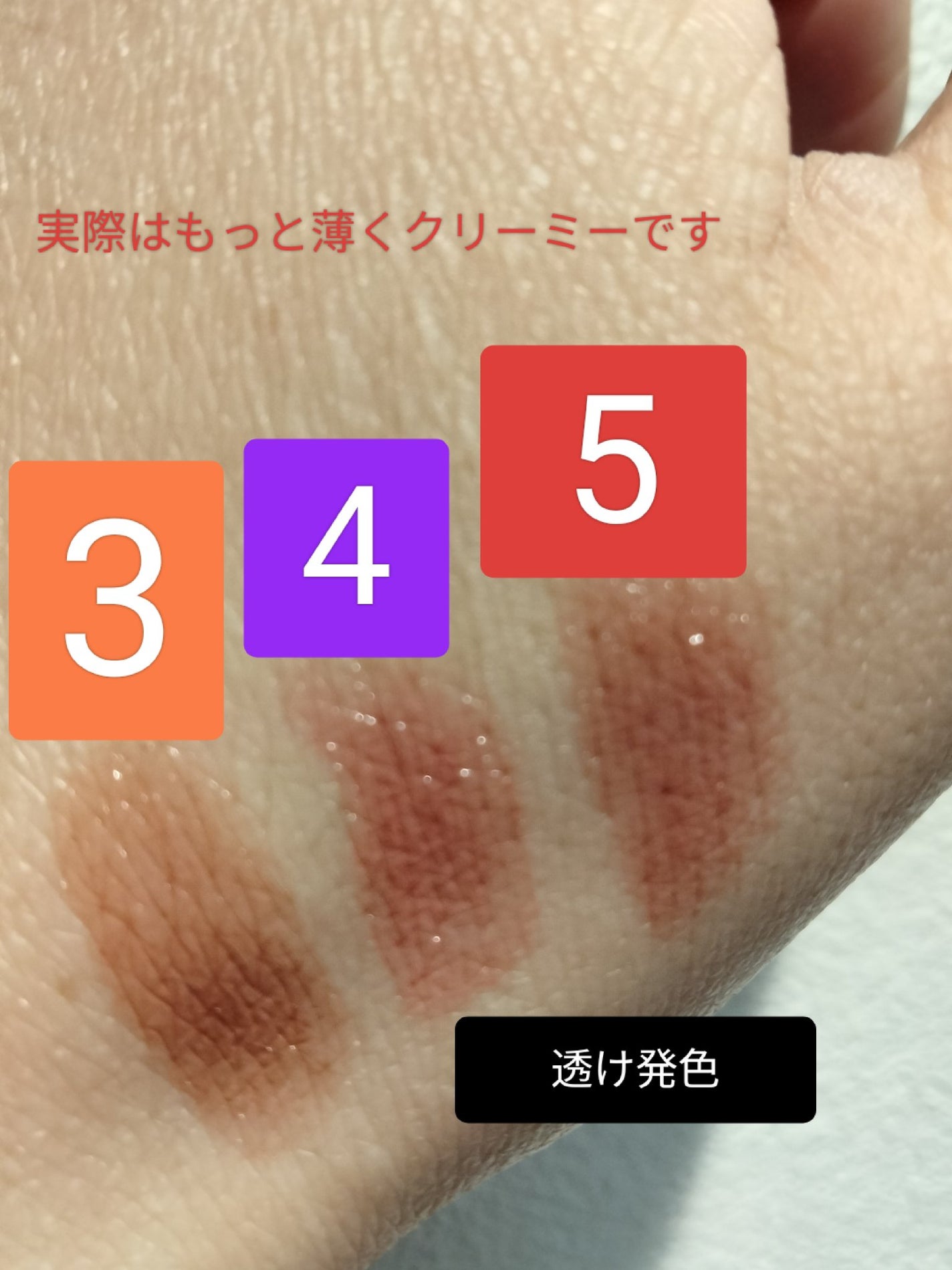 ケイト リップモンスター/KATE/口紅を使ったクチコミ(3枚目)