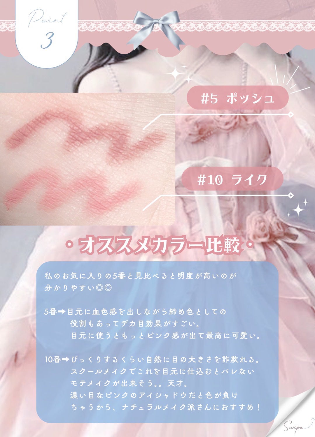 アートクラス スマージングアンダーライナー/too cool for school/ペンシルアイライナーを使ったクチコミ(4枚目)