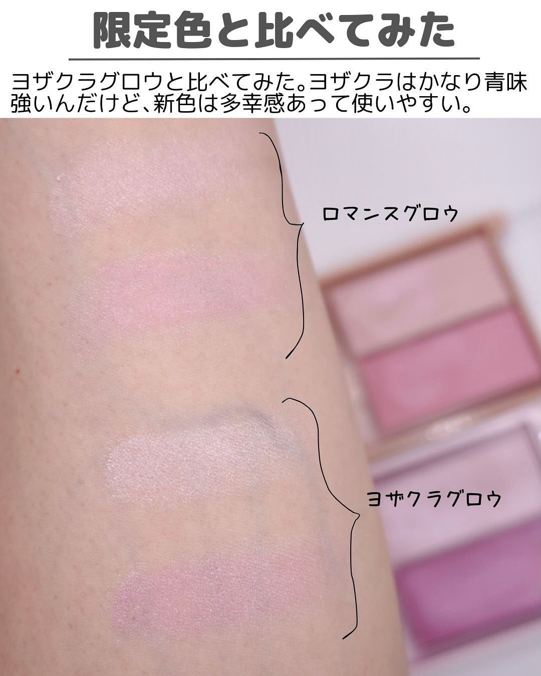 フェイスグロウカラー/CEZANNE/クリームハイライトを使ったクチコミ(5枚目)