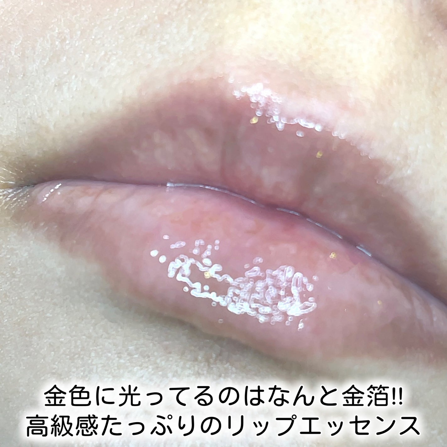 Kailijumei フラワーリップエッセンス/Kailijumei/リップケアを使ったクチコミ(3枚目)