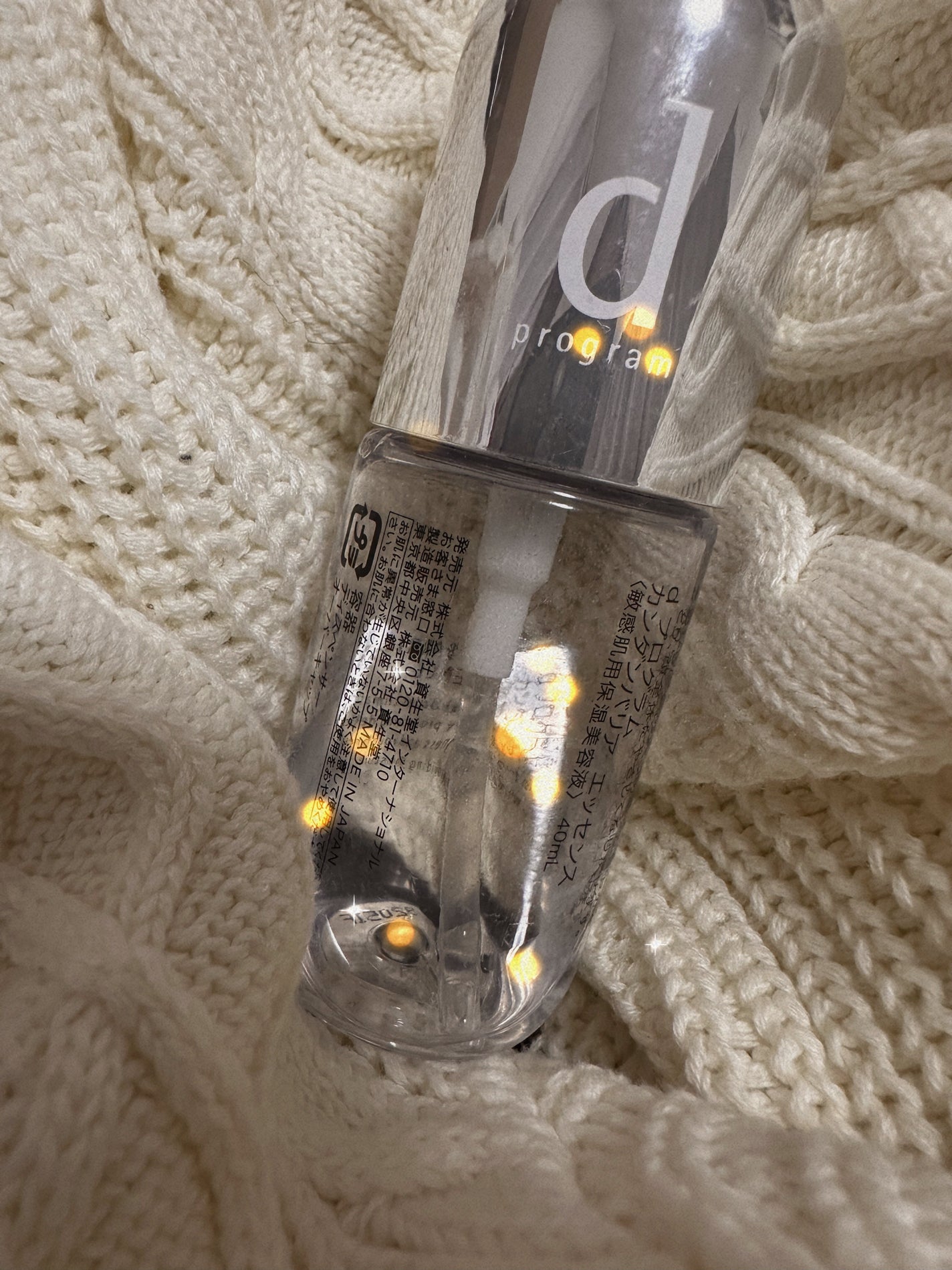 カンダンバリア エッセンス/d プログラム/美容液を使ったクチコミ(1枚目)