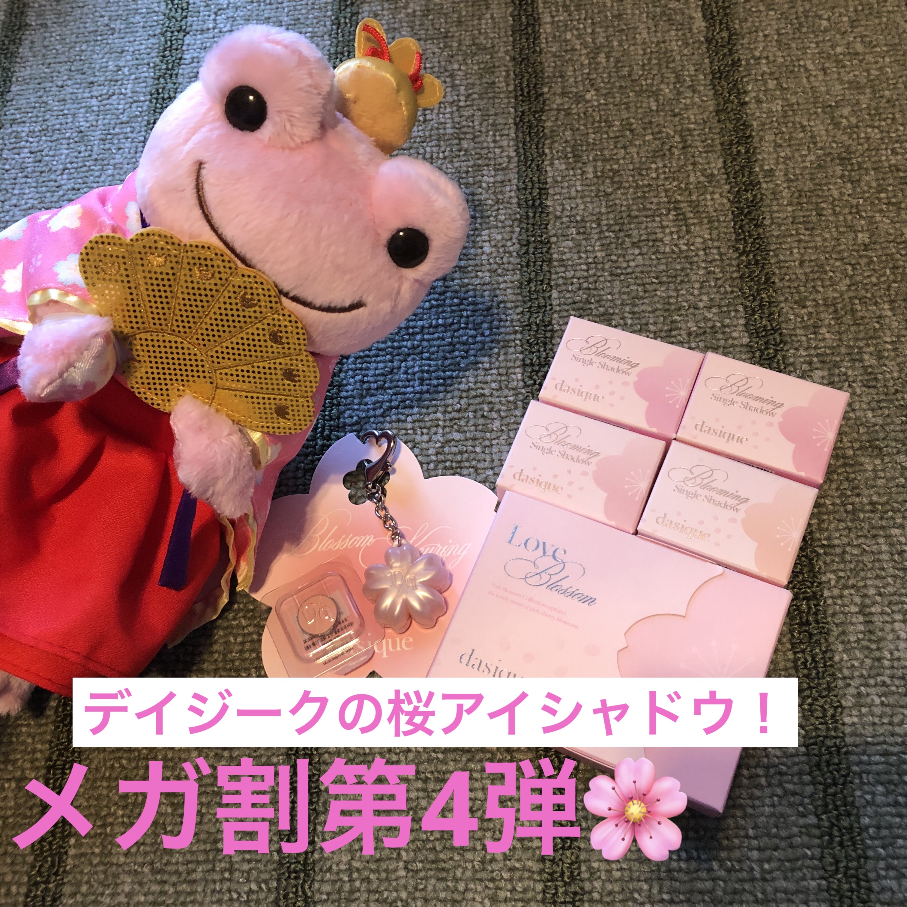 シャドウパレット/dasique/アイシャドウパレットを使ったクチコミ（1枚目）