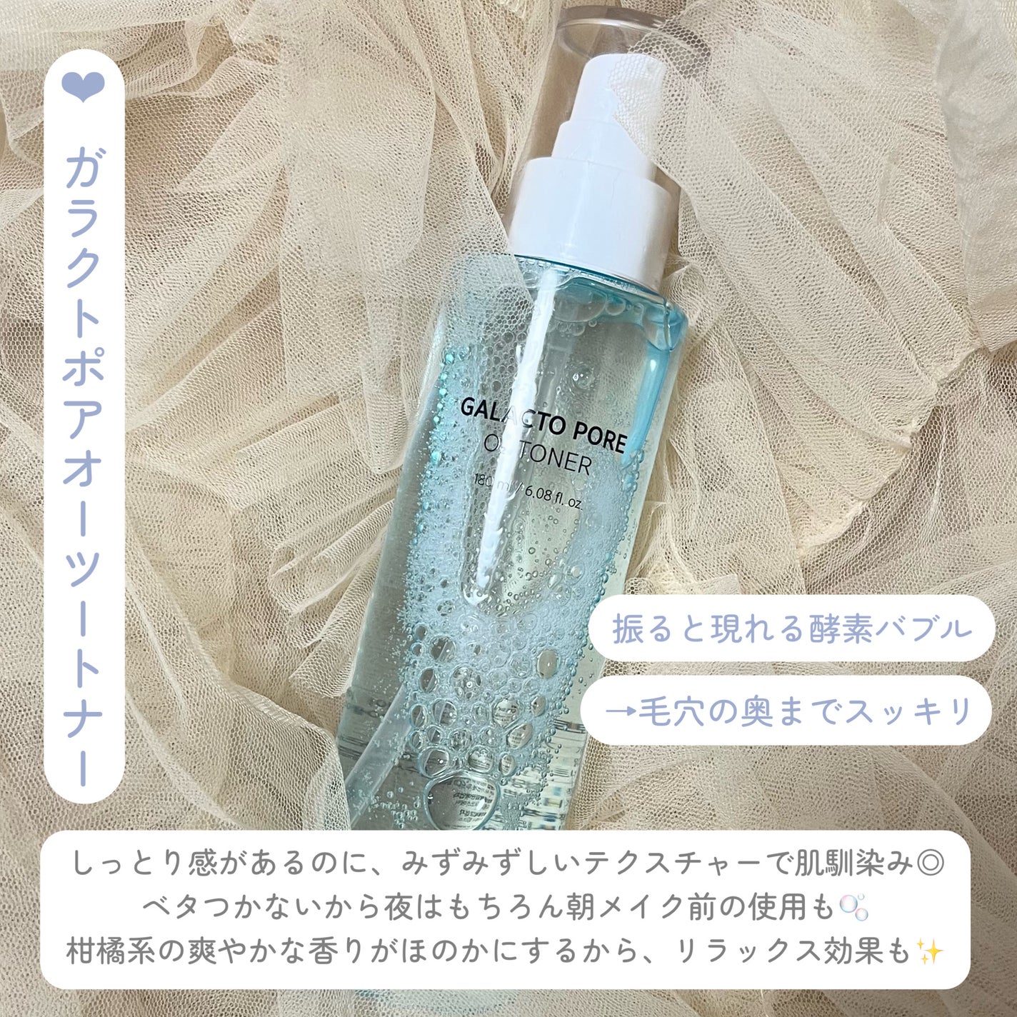 ガラクトポアセラム/SAM'U/美容液を使ったクチコミ(4枚目)