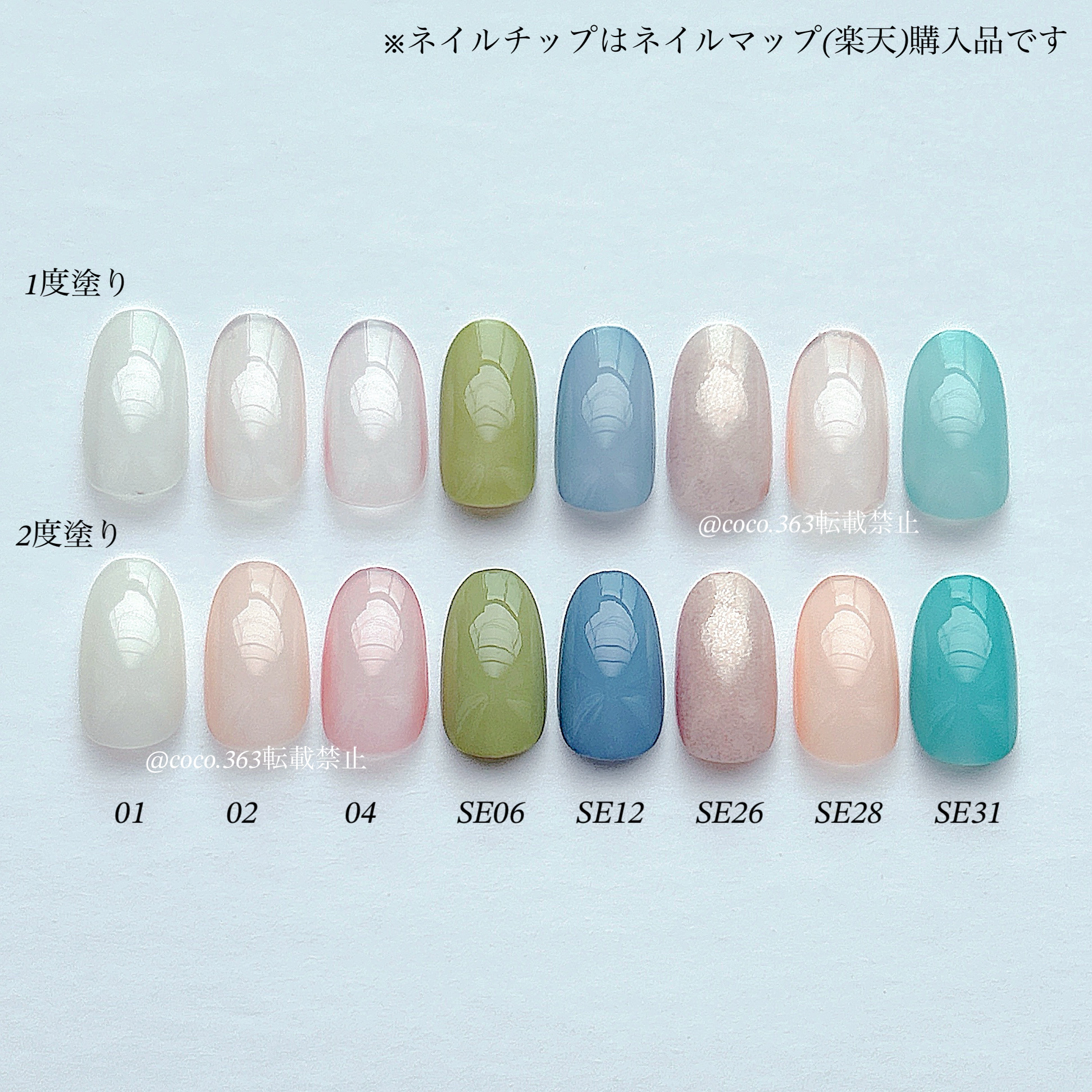 シャインオンミーネイルカラー/Dear.A/マニキュアを使ったクチコミ（2枚目）