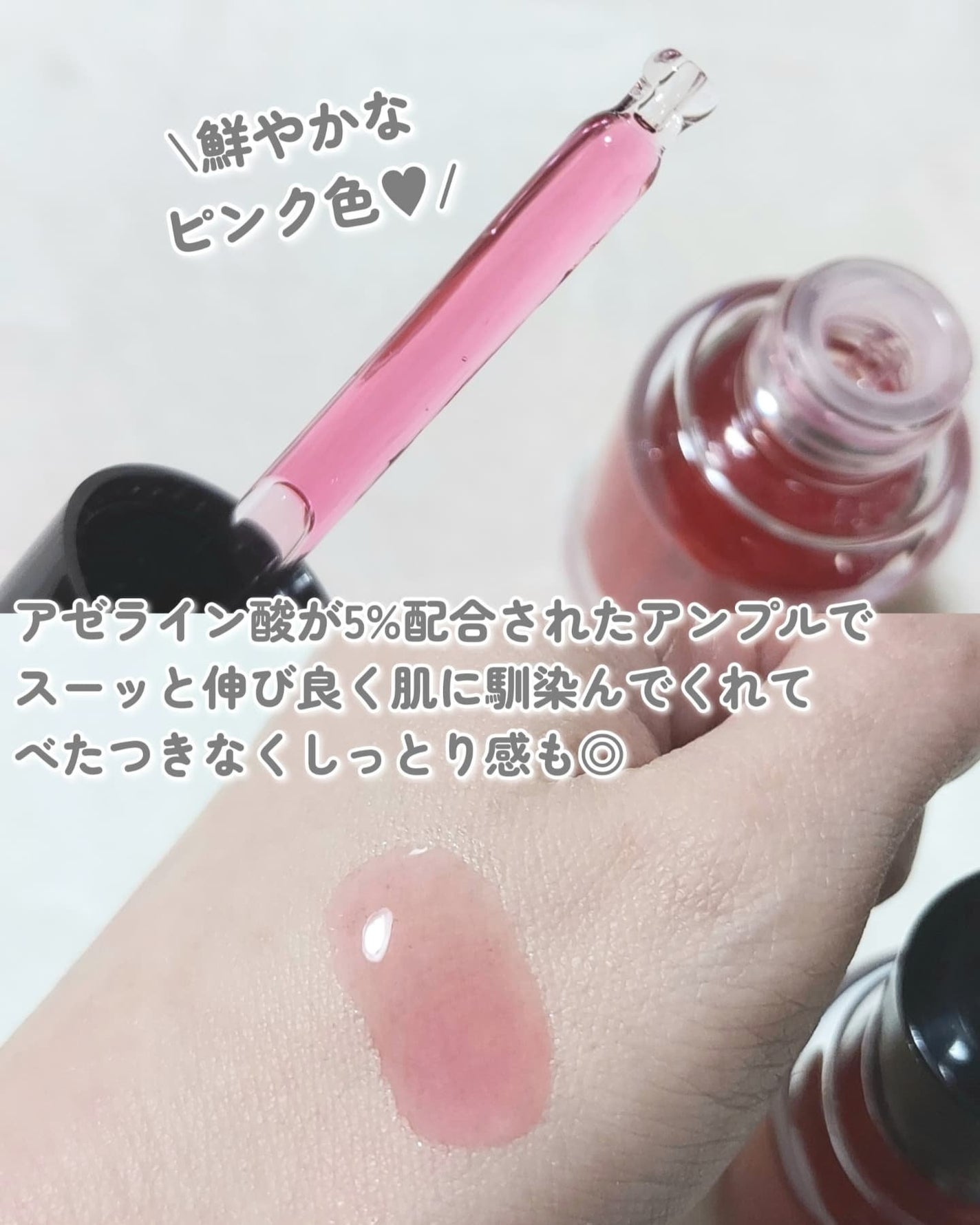 A1カーミング アンプル/VT/美容液を使ったクチコミ(3枚目)