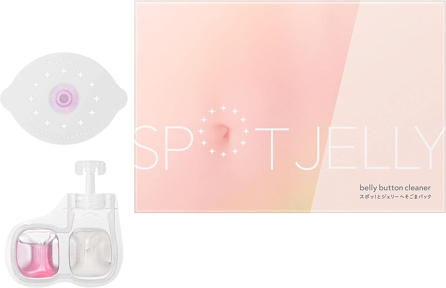 SPOT JELLY(スポッ!とジェリー)へそごまパック 個包装2セット入