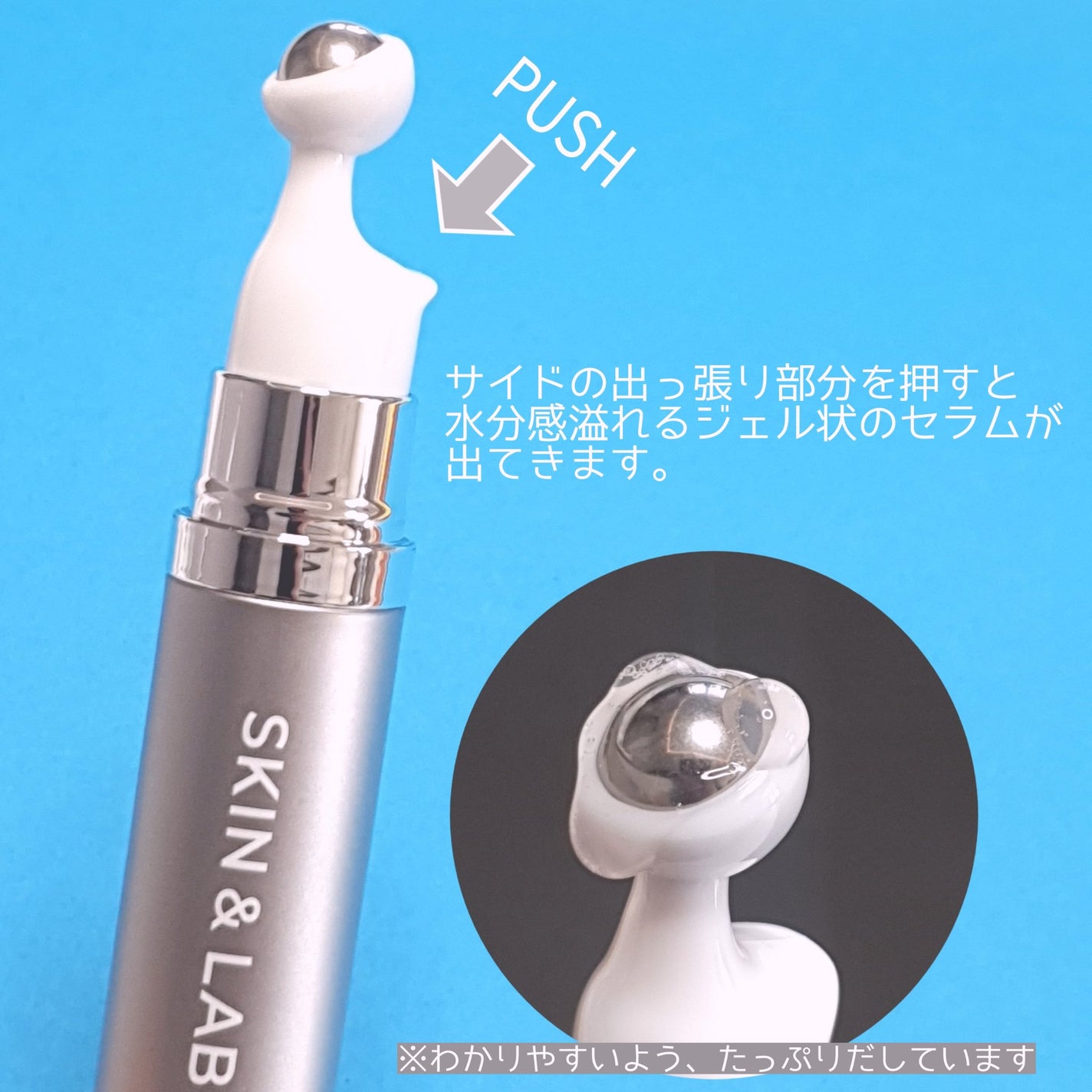 ヴィーガン バクチオールアイセラム/SKIN&LAB/アイケア・アイクリームを使ったクチコミ(2枚目)