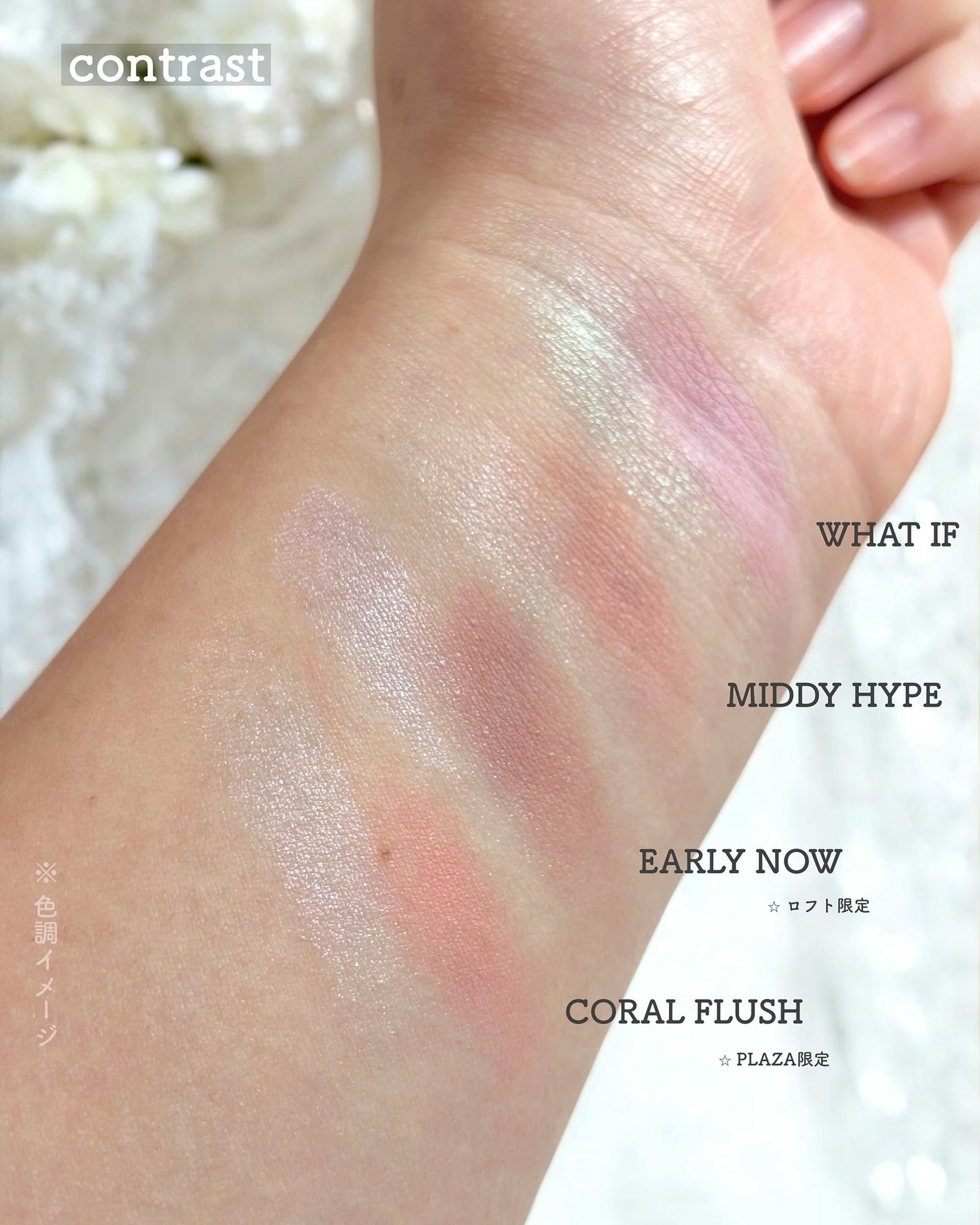 3CE ブラッシュライター/3CE/パウダーチークを使ったクチコミ(4枚目)