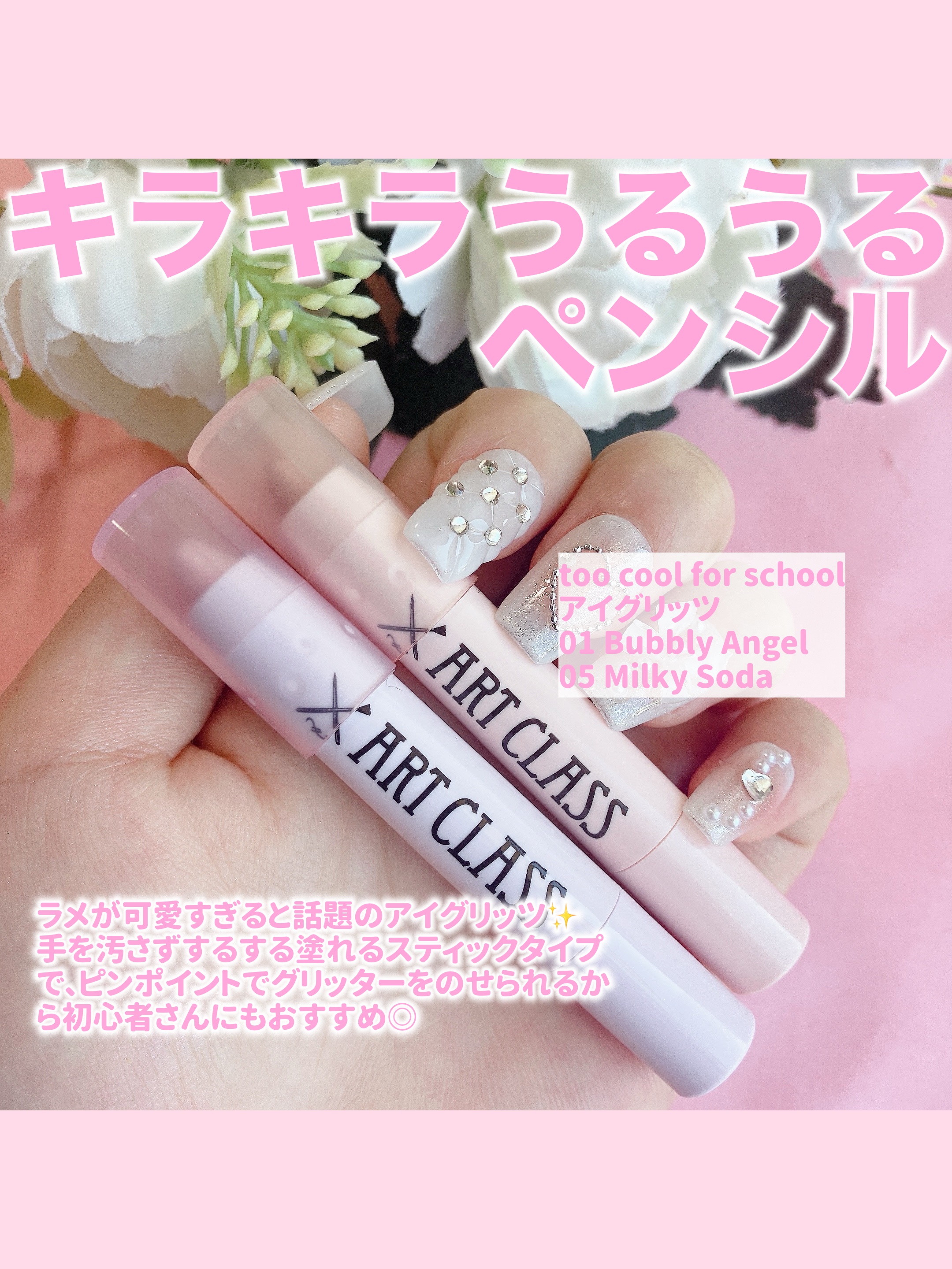 アートクラス フロッタージュペンシル/too cool for school/スティックアイシャドウを使ったクチコミ（2枚目）