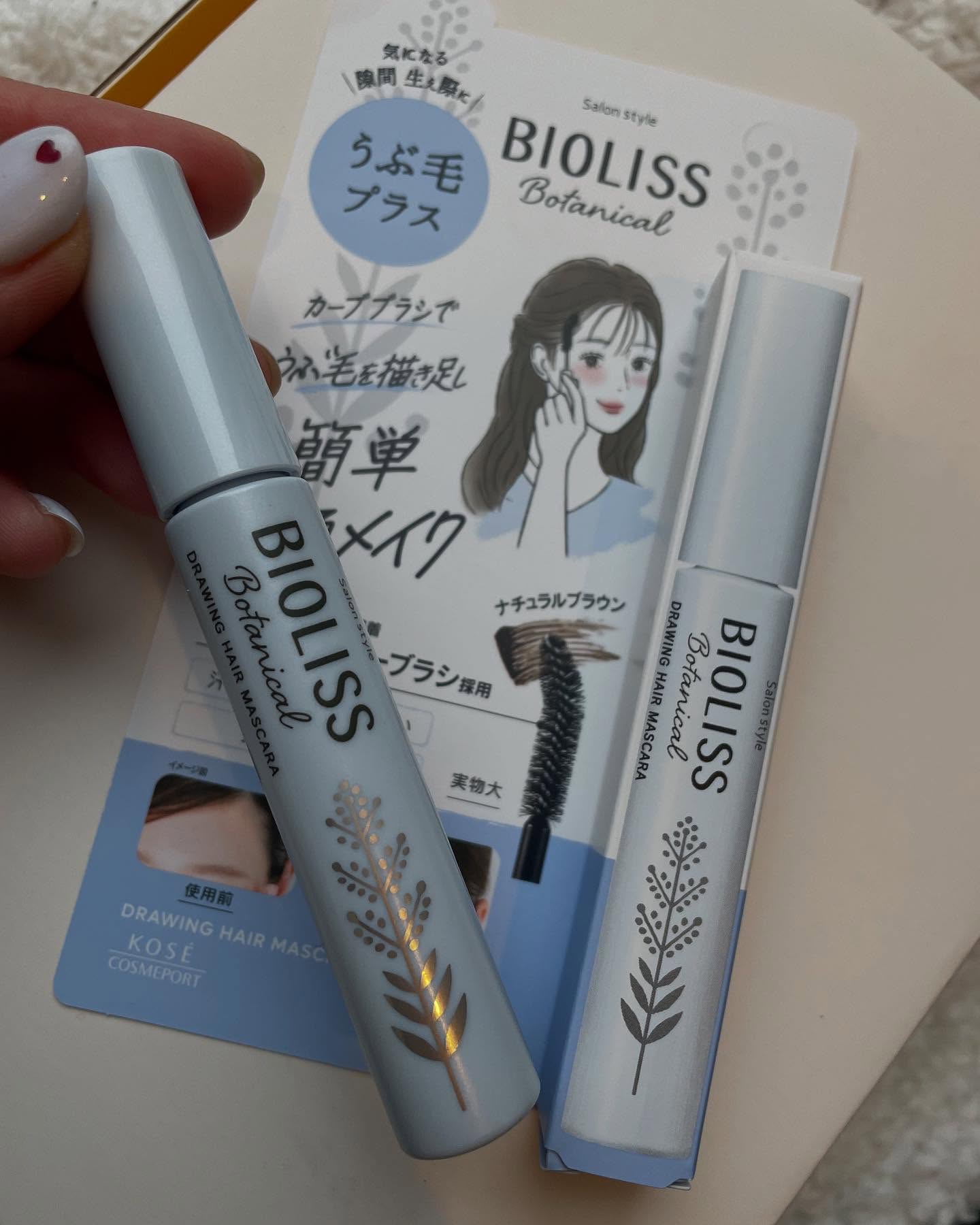 SS ビオリス ボタニカル うぶ毛メイク ヘアマスカラ/SSビオリス/その他スタイリングを使ったクチコミ（1枚目）