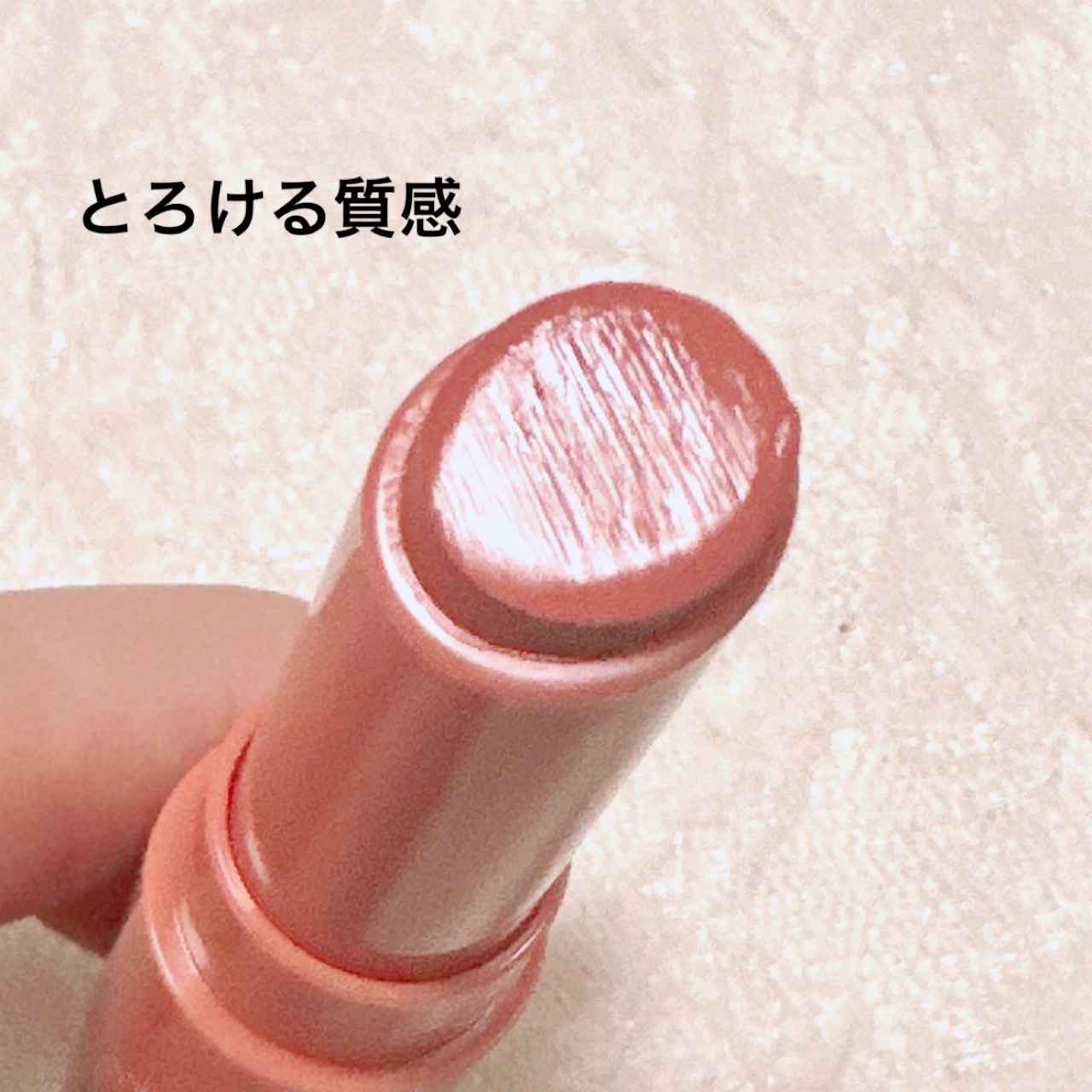 グロウフォンデュリップ/CEZANNE/口紅・グロス・リップライナー・リップケアを使ったクチコミ（2枚目）