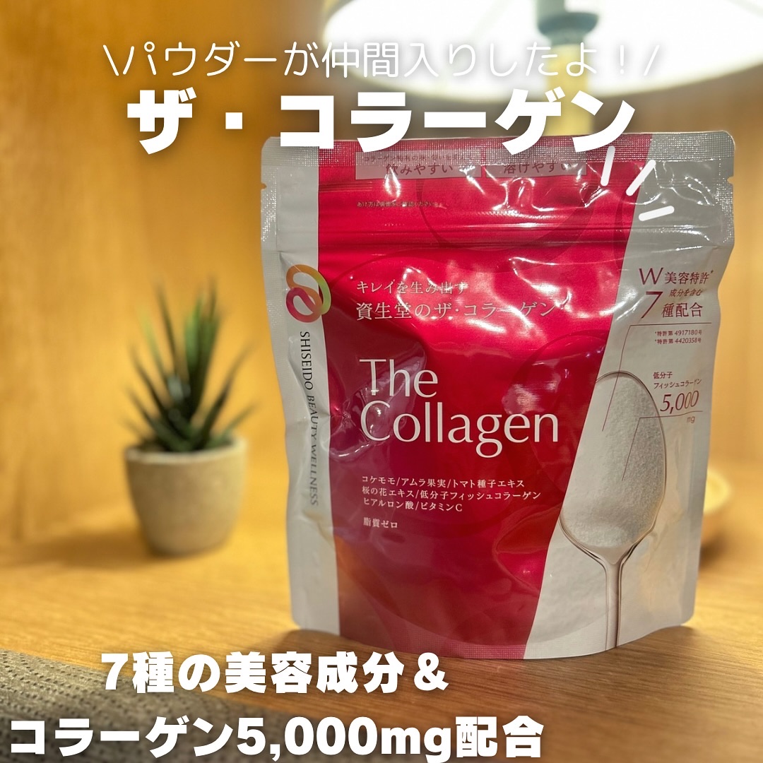 ザ・コラーゲン ＜パウダー＞/ザ・コラーゲン/美容サプリメントを使ったクチコミ（1枚目）