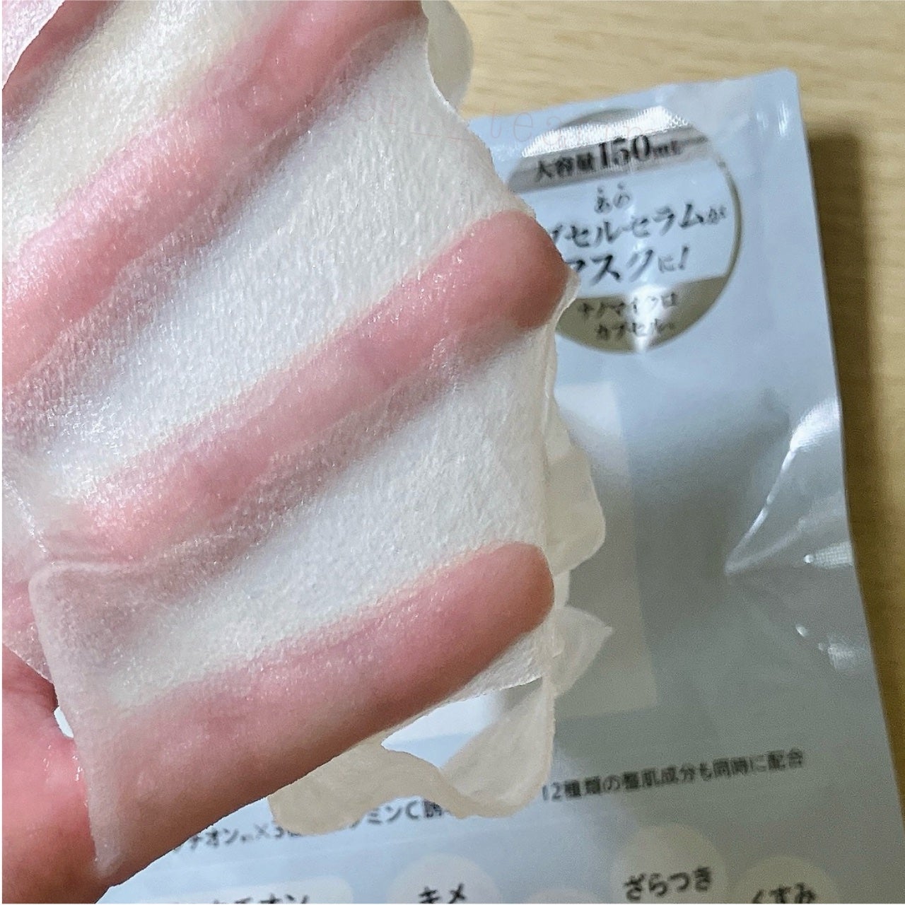 CPフェイスマスク G/カプセルセラム/シートマスク・パックを使ったクチコミ(2枚目)