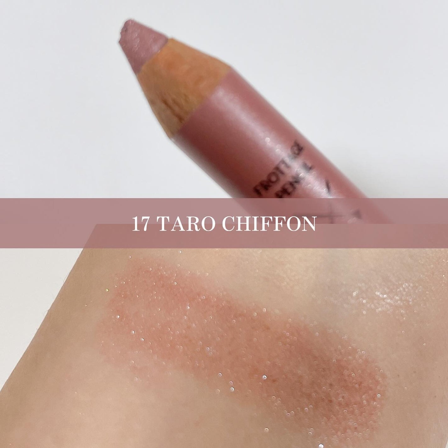 アートクラス フロッタージュペンシル/too cool for school/スティックアイシャドウを使ったクチコミ(3枚目)