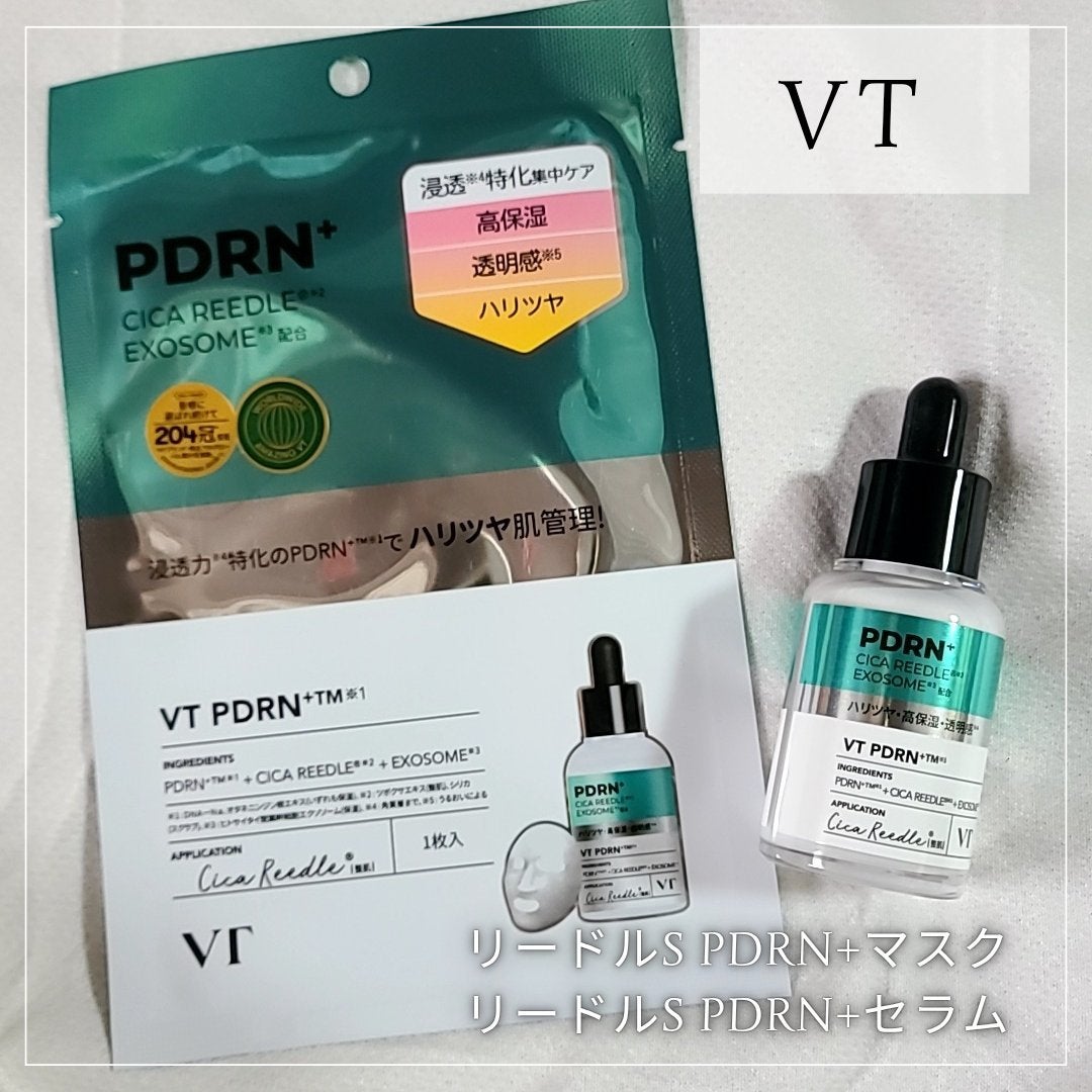 リードルS PDRN+ セラム/VT/美容液を使ったクチコミ(1枚目)