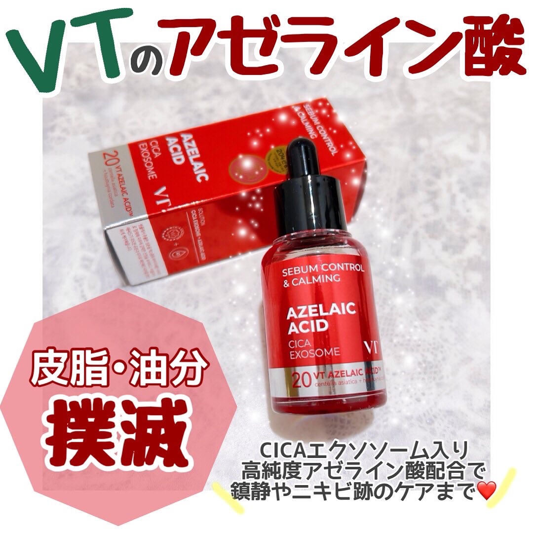 A1カーミング アンプル/VT/美容液を使ったクチコミ（1枚目）