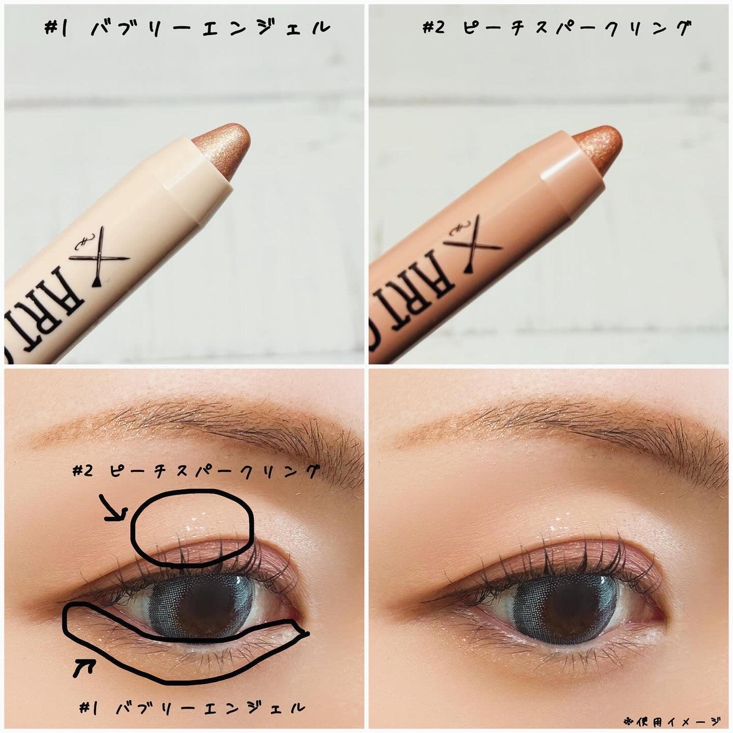 アートクラス アイグリッツ/too cool for school/スティックアイシャドウを使ったクチコミ(4枚目)