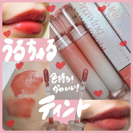 オールライトムードグローティント G07 Windia/フォレンコス/リップティントを使ったクチコミ(1枚目)