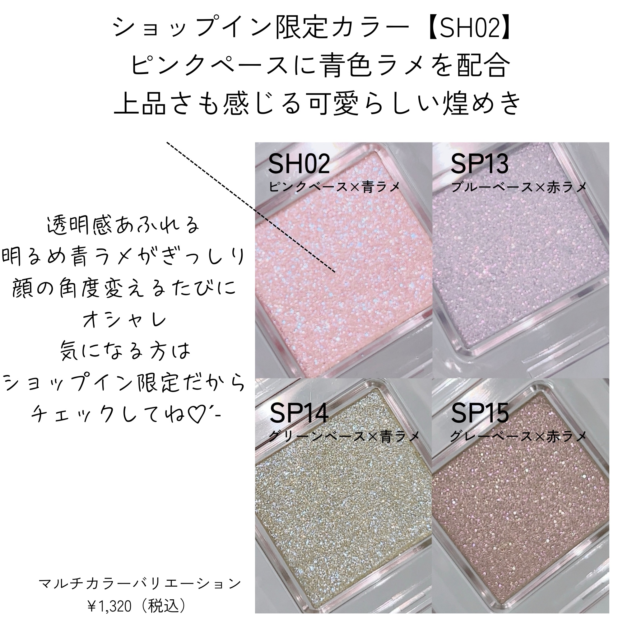 フェイスカラーパレットEX/チャコット・コスメティクス/アイシャドウパレットを使ったクチコミ（2枚目）