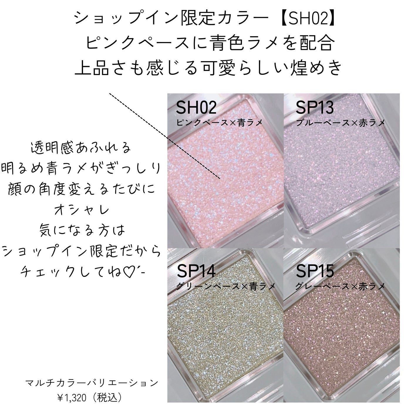 シルキーリキッドアイライナーWP/D-UP/リキッドアイライナーを使ったクチコミ(2枚目)