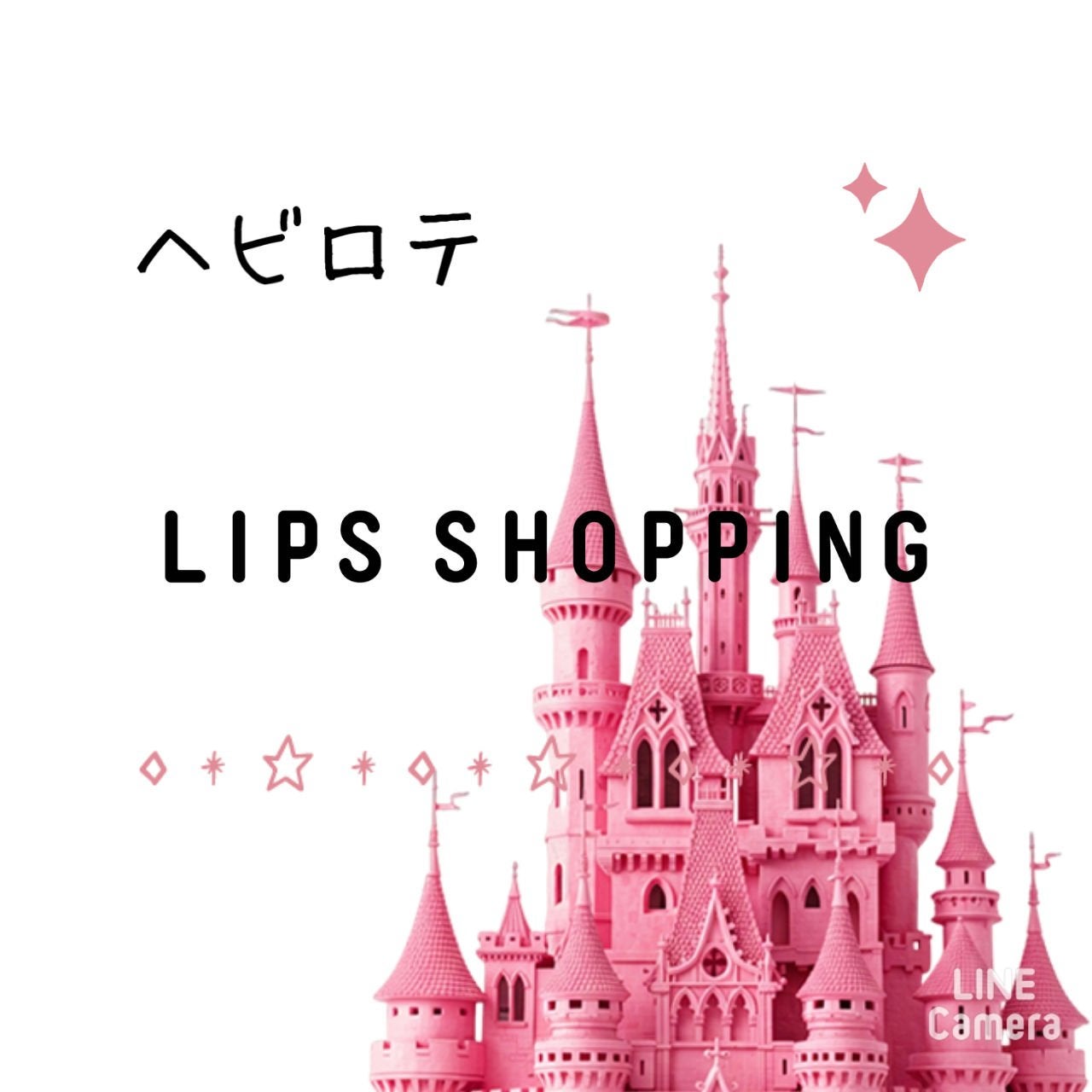 ルルルン ハイドラ EX マスク/ルルルン/シートマスク・パックを使ったクチコミ(1枚目)