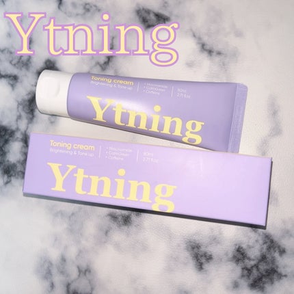 ワイトニング 美白ボディークリーム/Ytning/ボディクリームを使ったクチコミ(1枚目)