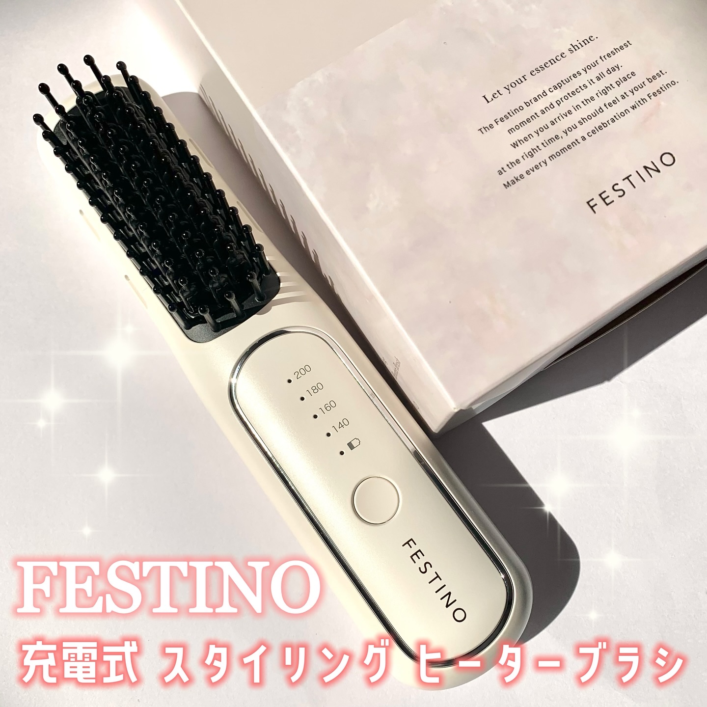 充電式 スタイリング ヒーターブラシ/FESTINO/ヒートブラシを使ったクチコミ（1枚目）