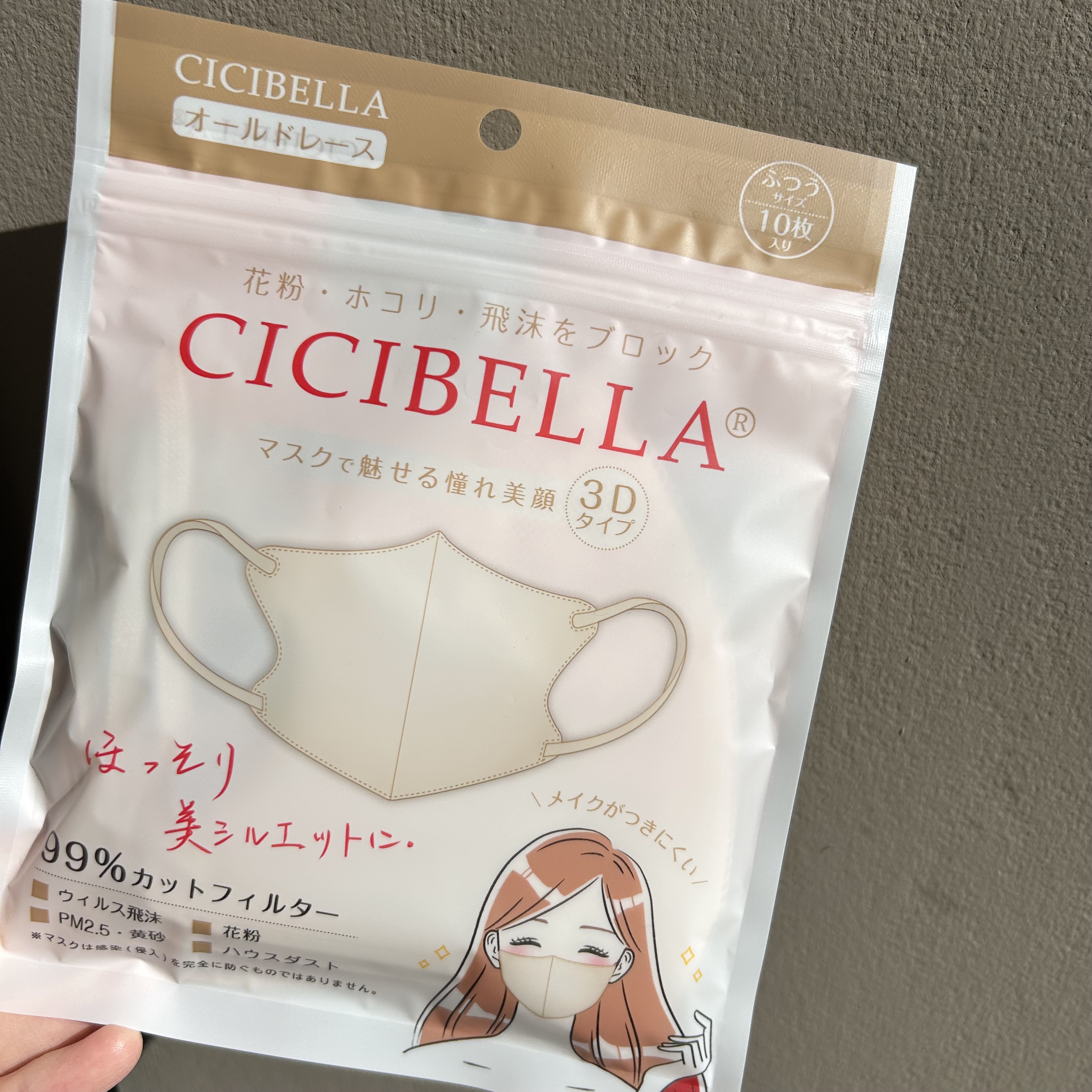 3D小顔マスク/CICIBELLA/マスクを使ったクチコミ（1枚目）