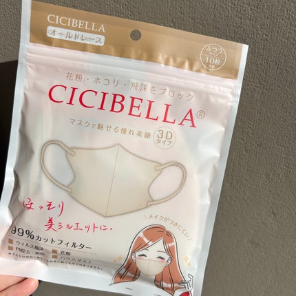 3D小顔マスク/CICIBELLA/マスクを使ったクチコミ(1枚目)